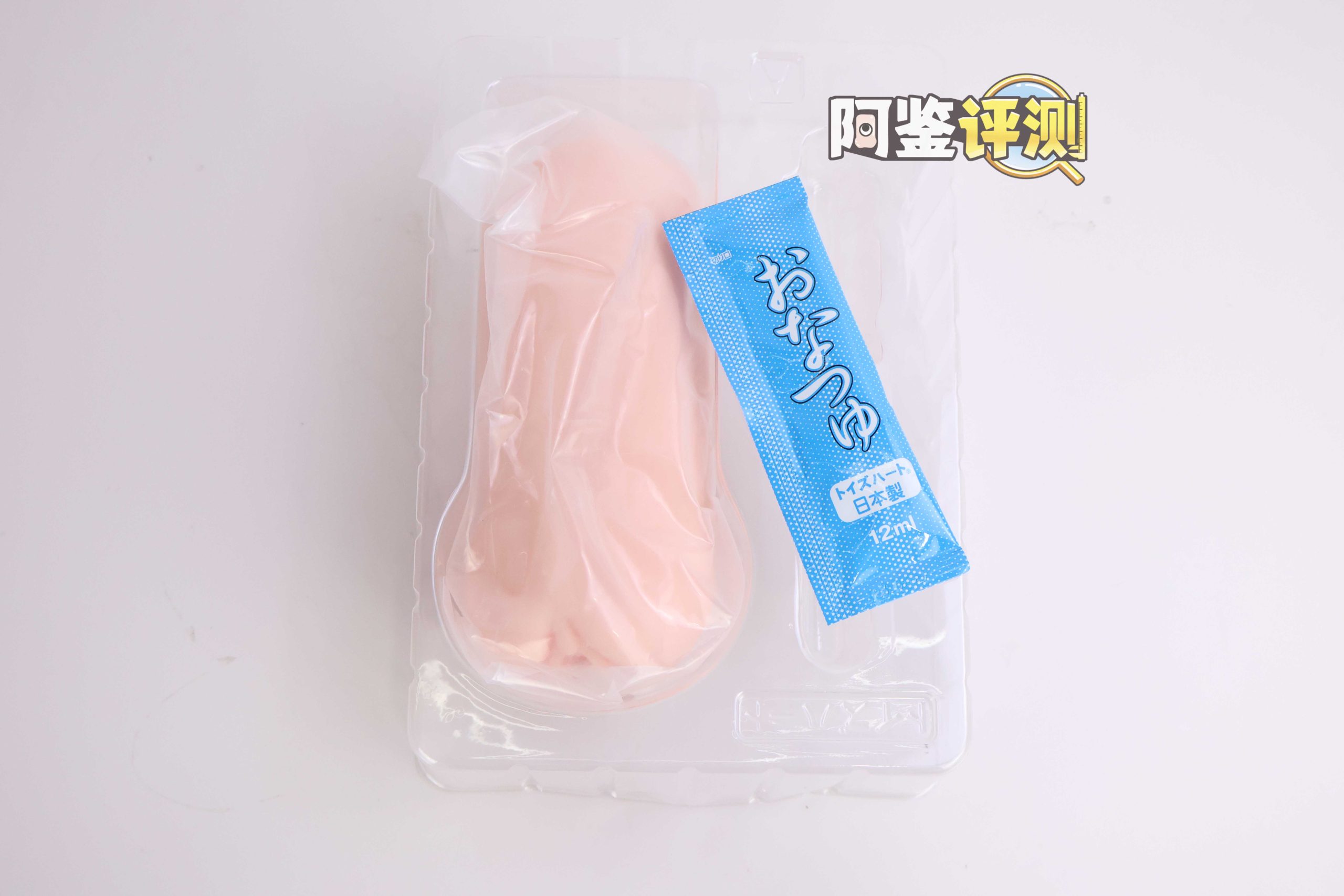 对子哈特——“元气女大生”评测!小众的“咬合式”排气飞机杯,真空软榨机!