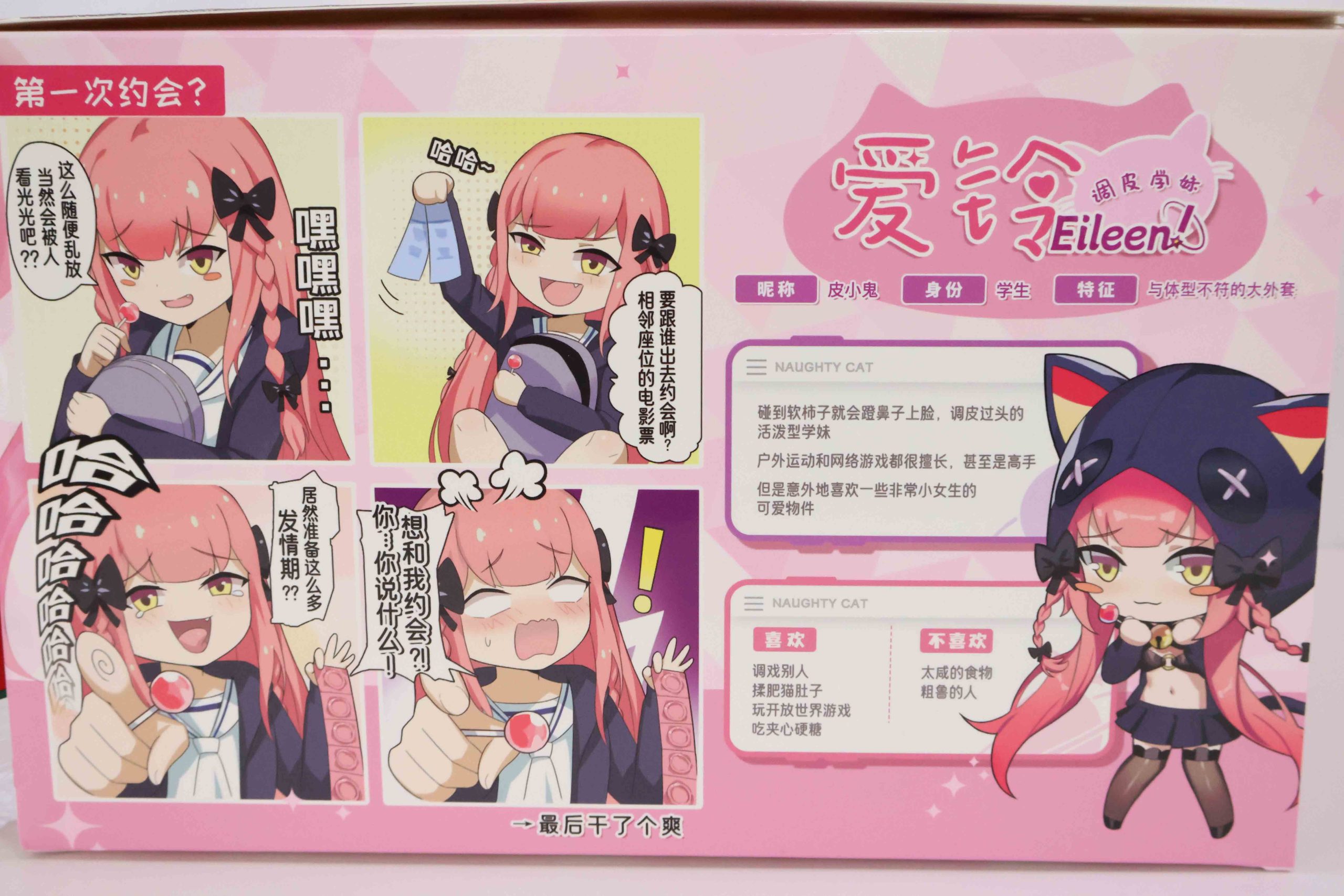 GOSE——“皮小鬼”评测!轻便型性价比小臀,多姿势小屁股!