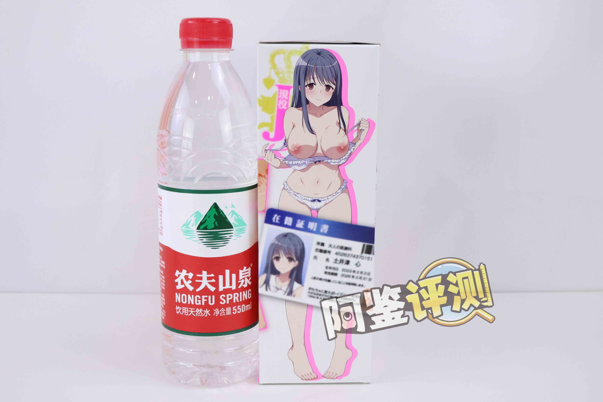 对子哈特——“清纯女大生”评测！清楚系的平缓刺激，螺旋状大旋风！