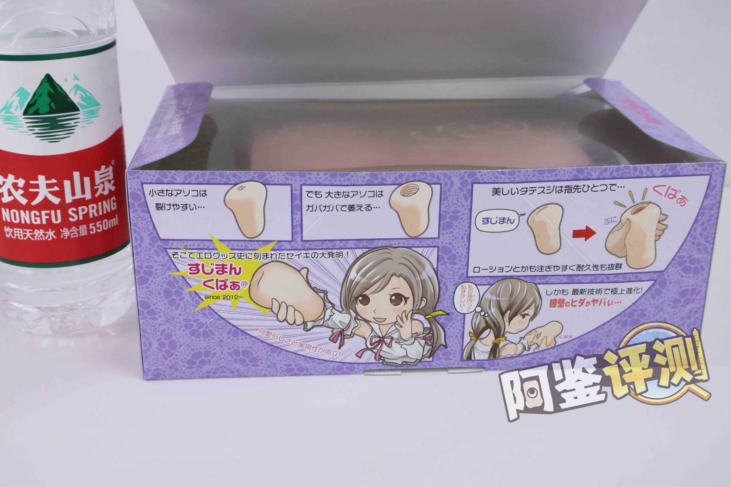 魔眼——“肉超紧莉娜”评测！少女的成长！等等....谁在我飞机杯里放刀片？