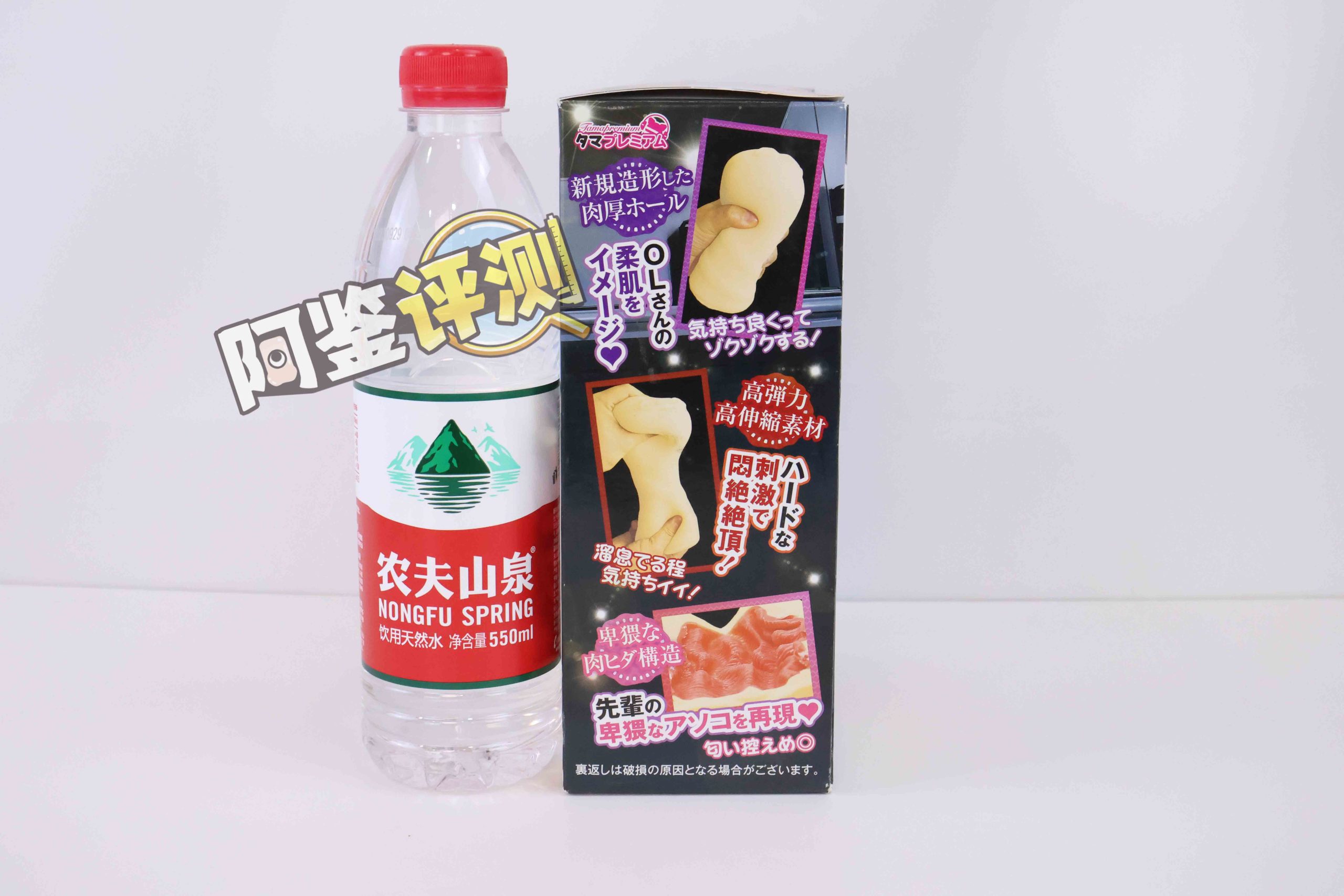 汤马托易士——“骑乘前辈”评测!硬感高刺激“日系大刀肉”!高难度的榨汁感!