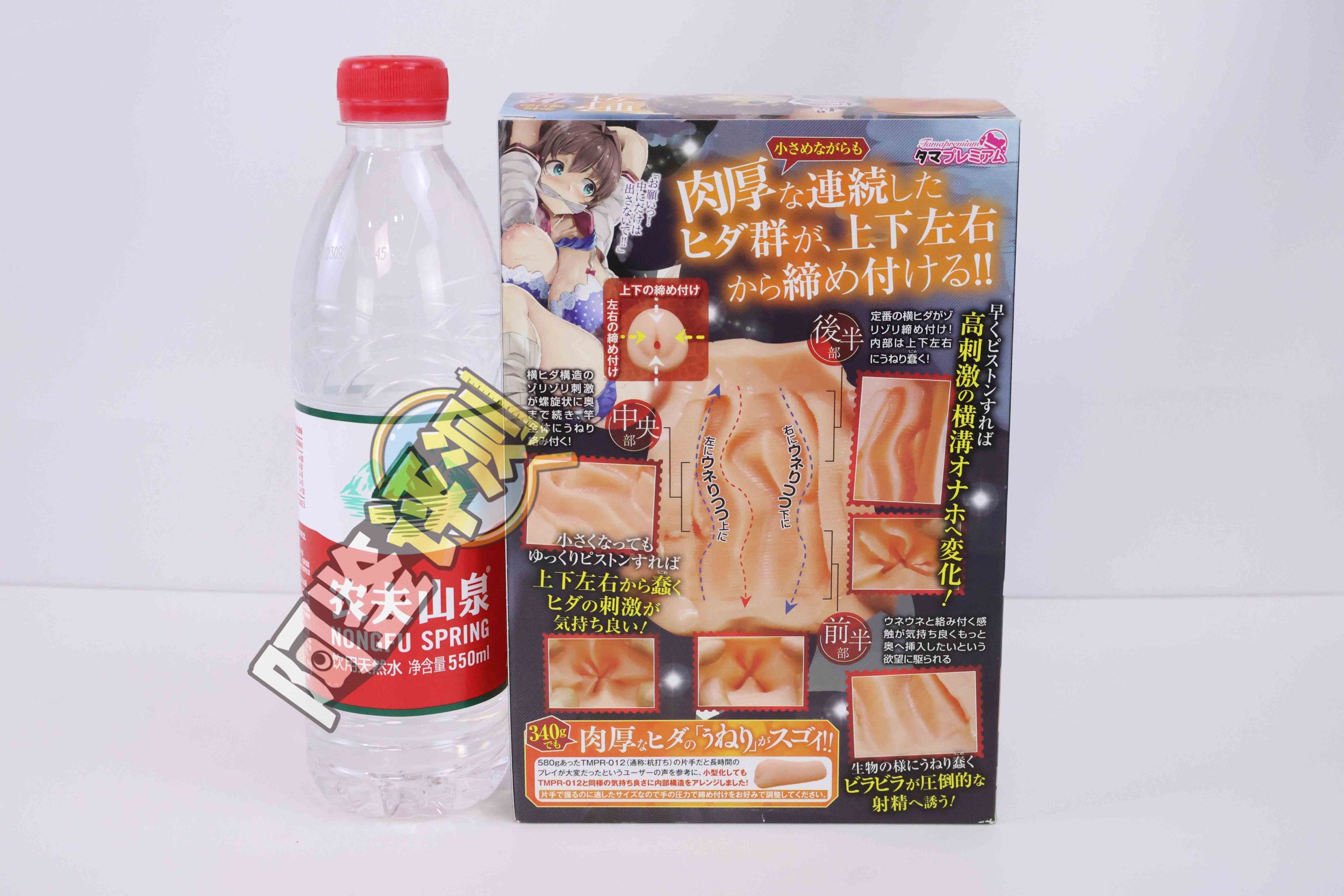 汤马托易士“TMPR系列”普通款总结!低推荐度产品混讲!