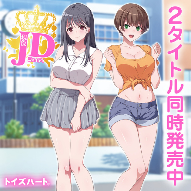 对子哈特——“元气女大生”评测!小众的“咬合式”排气飞机杯,真空软榨机!