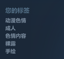 HotPower——“吸精魔王(硬)”评测!硬核绒毛榨汁!牛牛都给你夹掉!