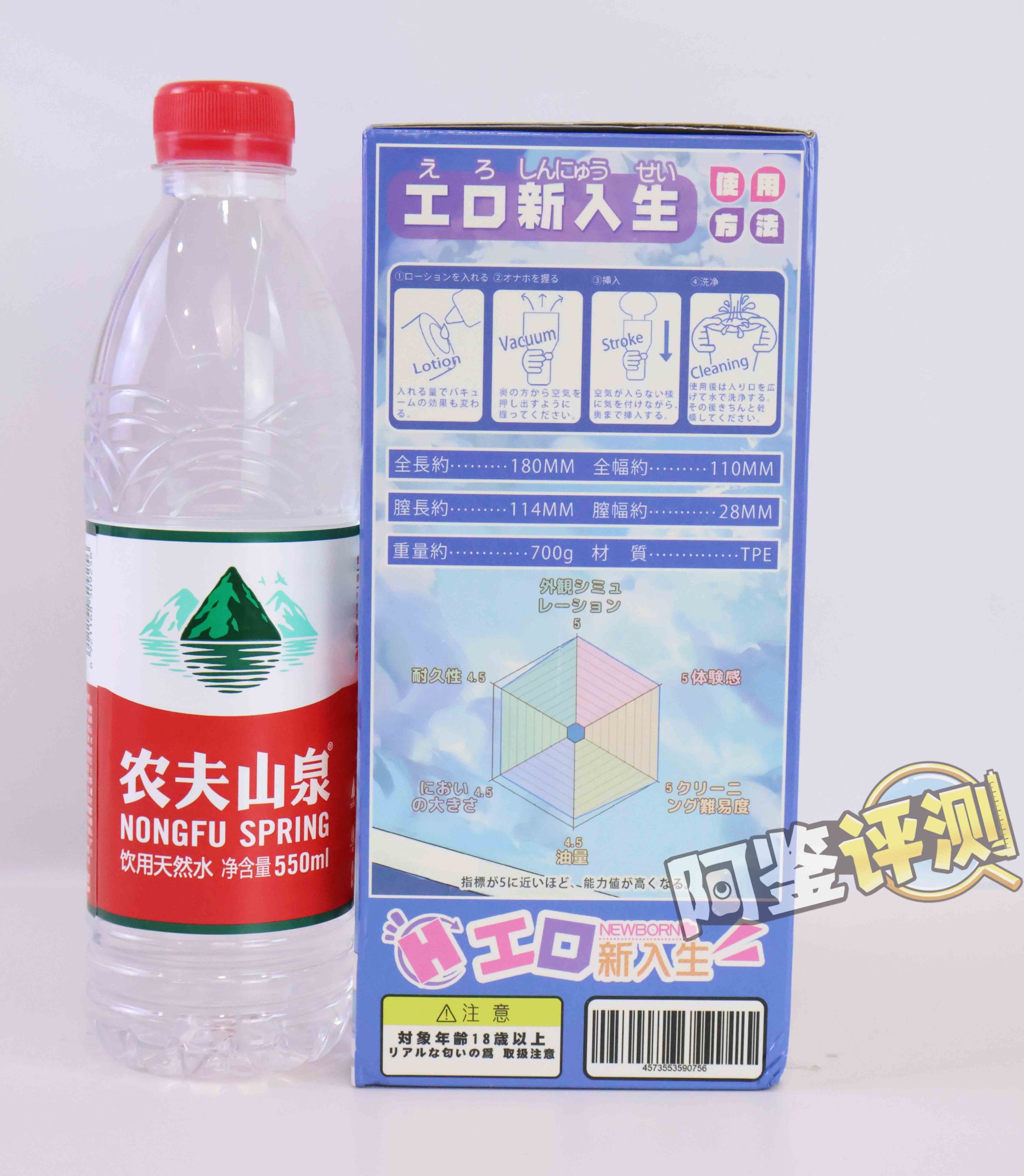 GXP—“工口新入生”评测!毫无压力的宽松型慢玩!平淡但不太腻