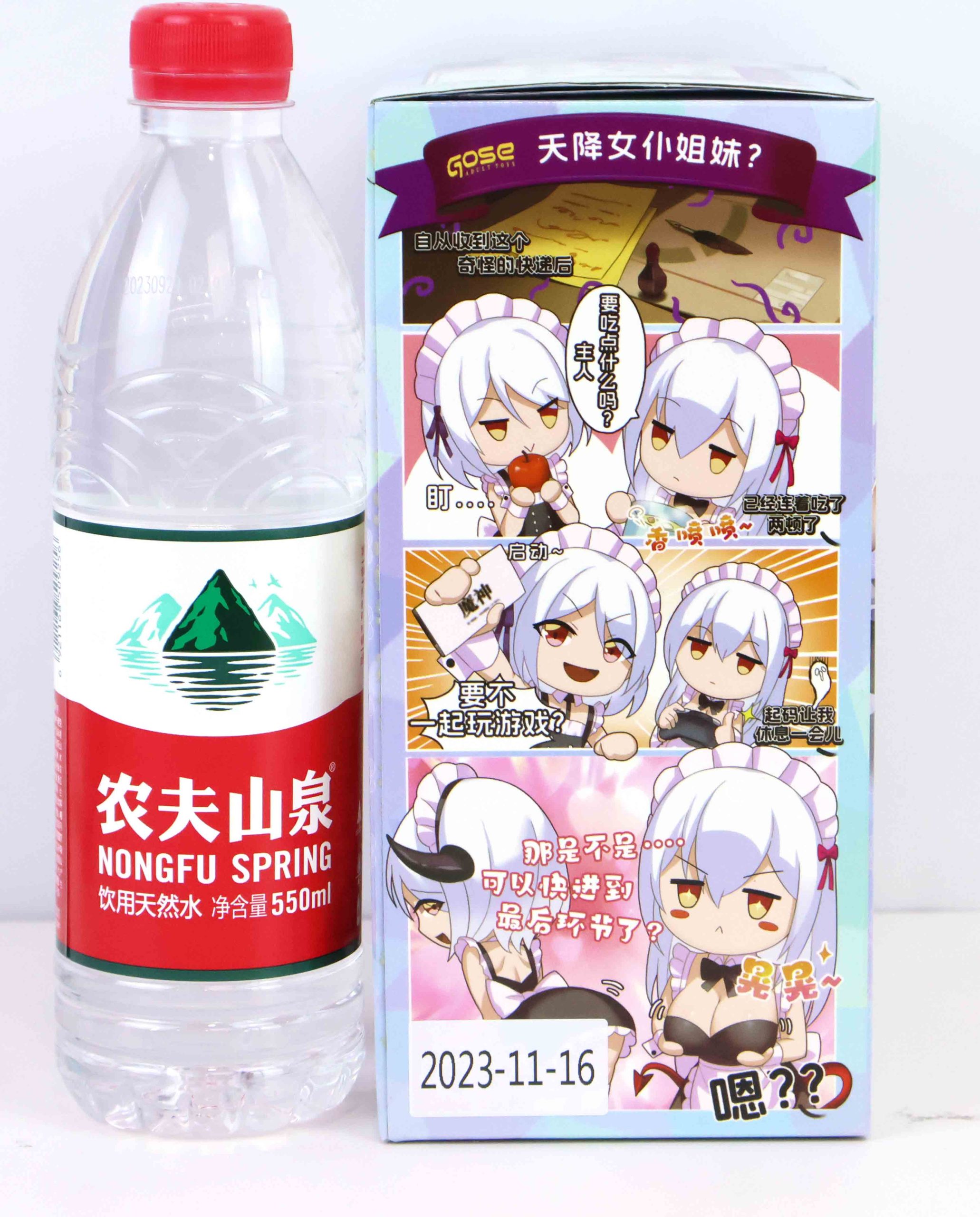 GOSE—“契约女仆—妹妹小赛”!多重肉舌,变换肉球,从未体验的新型风格!