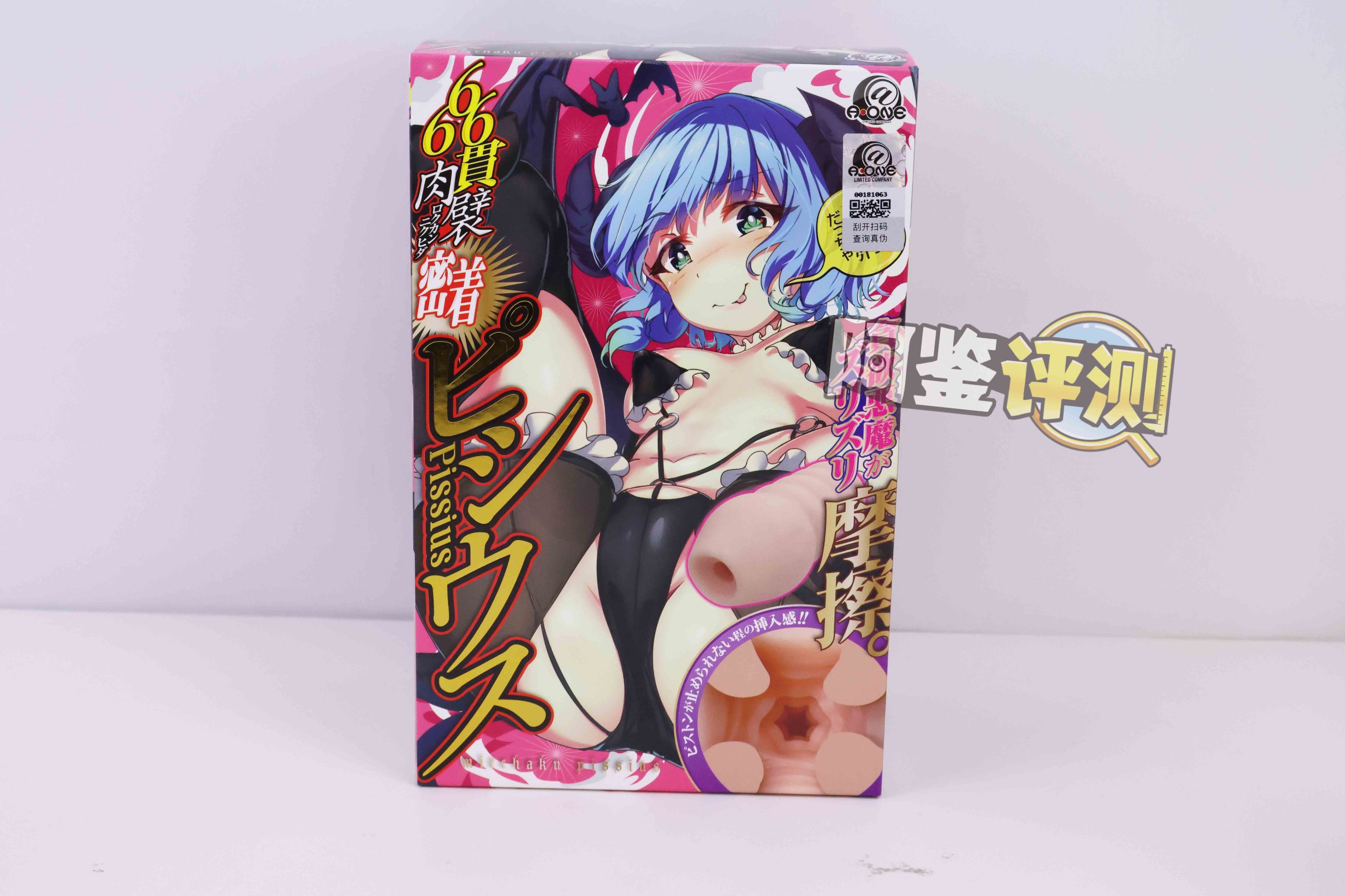 A-one—“六连子宫-四代”评测!粗暴平庸的剐蹭感,如同拆下的零件一般简单的构造