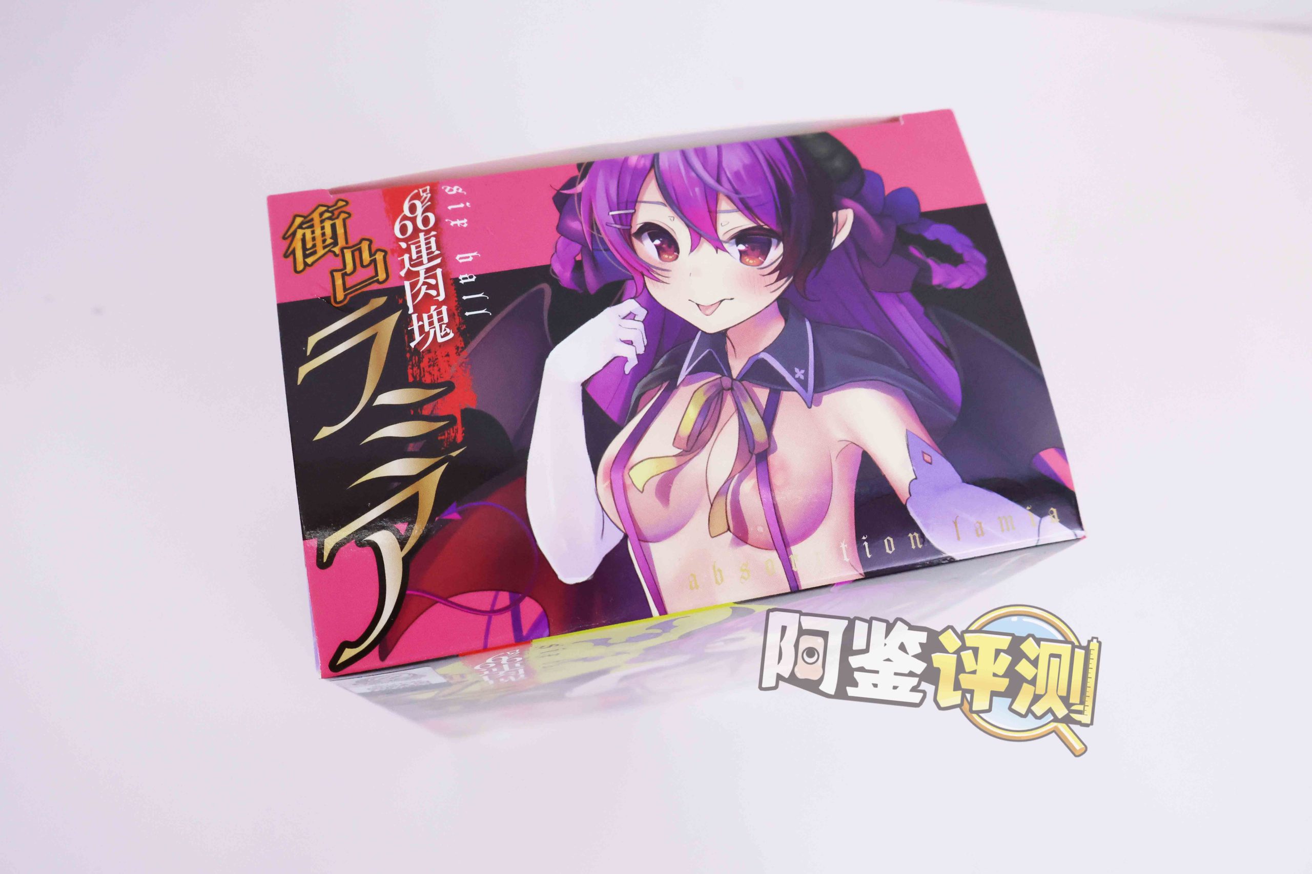 A-one—“六连子宫-二代”评测!最原始的肉球设计,简单高效的“六个核桃”