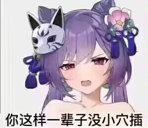 GXP—“家庭教师绫香”评测!带约束环的前门杯?奇奇怪怪的松紧搭配