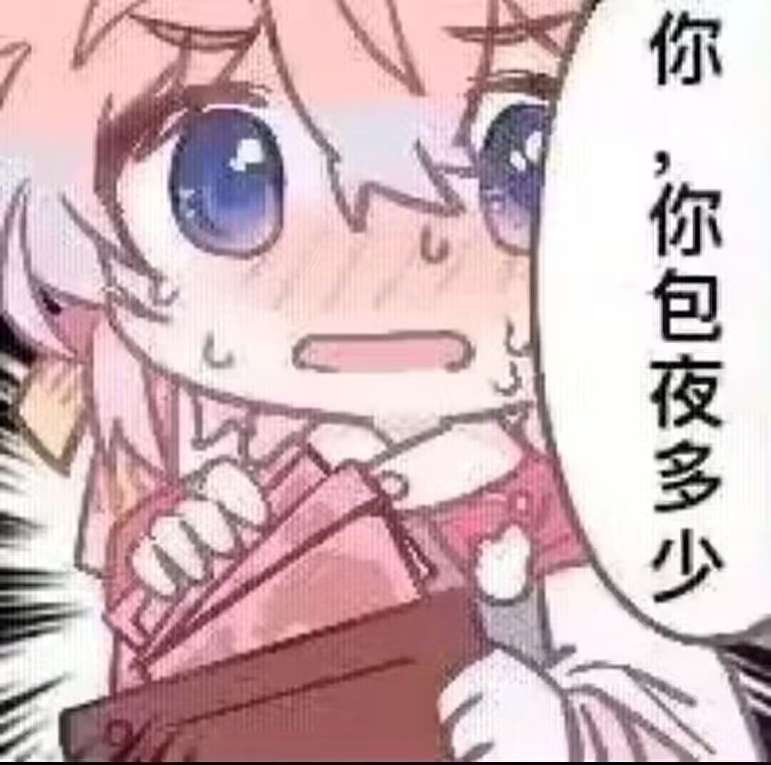 GXP—“工口新入生”评测!毫无压力的宽松型慢玩!平淡但不太腻