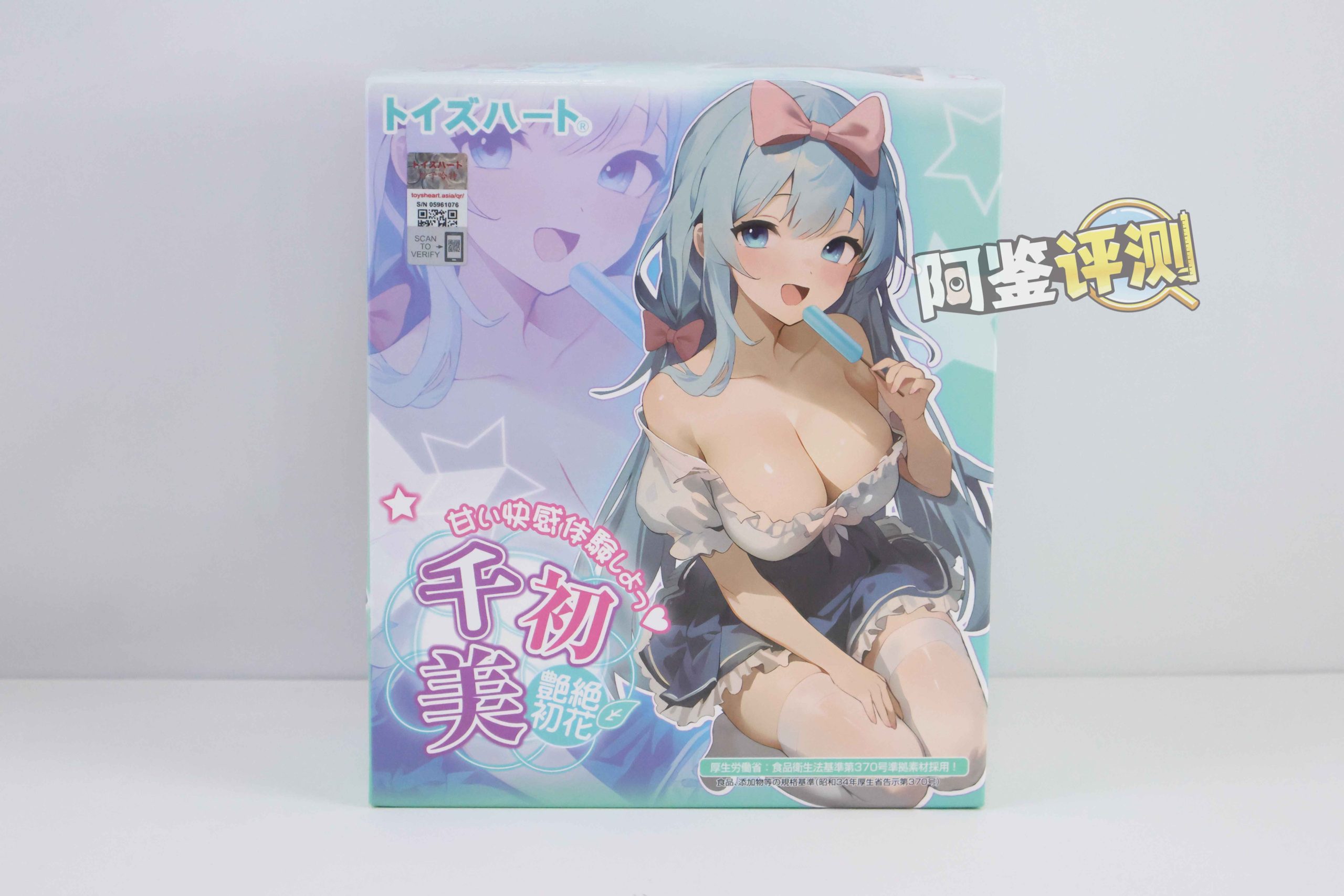 对子哈特—“千美—初”评测!与老朋友探索新快感,但是进阶变成了慢玩?!