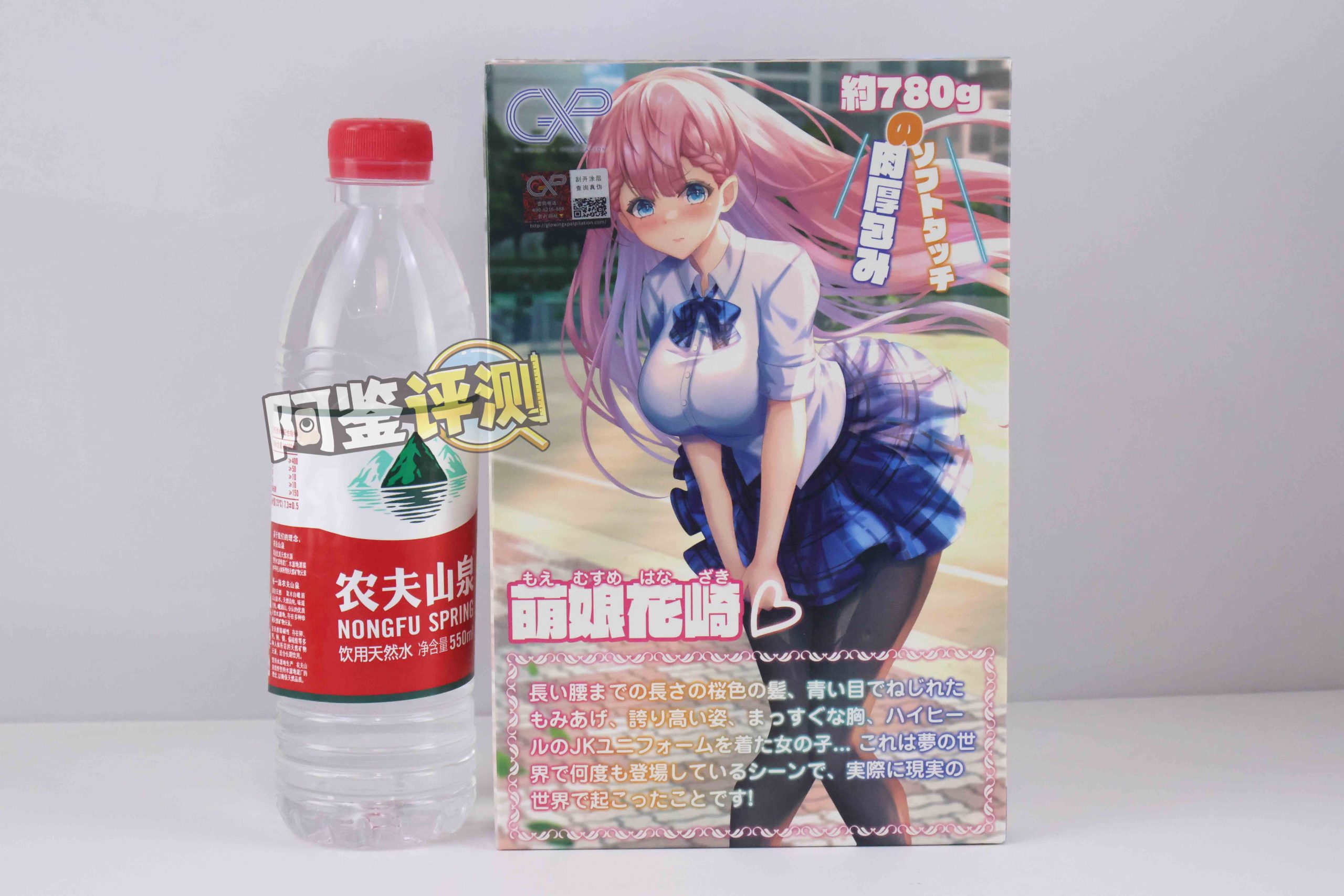 GXP—“萌娘花崎”评测!五段式的“搅拌肉粒”,糖葫芦式设计是否能有奇效?