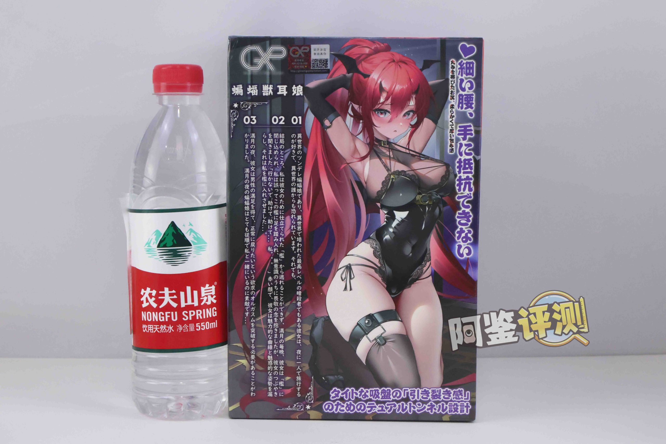 GXP—“异世界蝙蝠娘”评测!异世界终章!最让人失望的一集