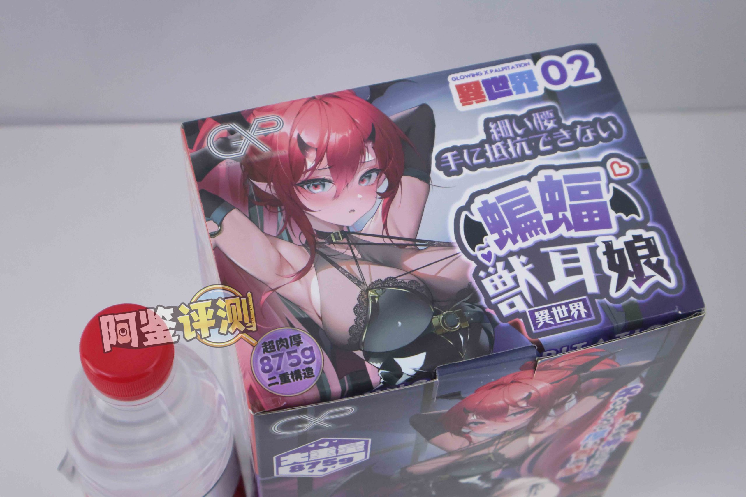 GXP—“异世界蝙蝠娘”评测!异世界终章!最让人失望的一集