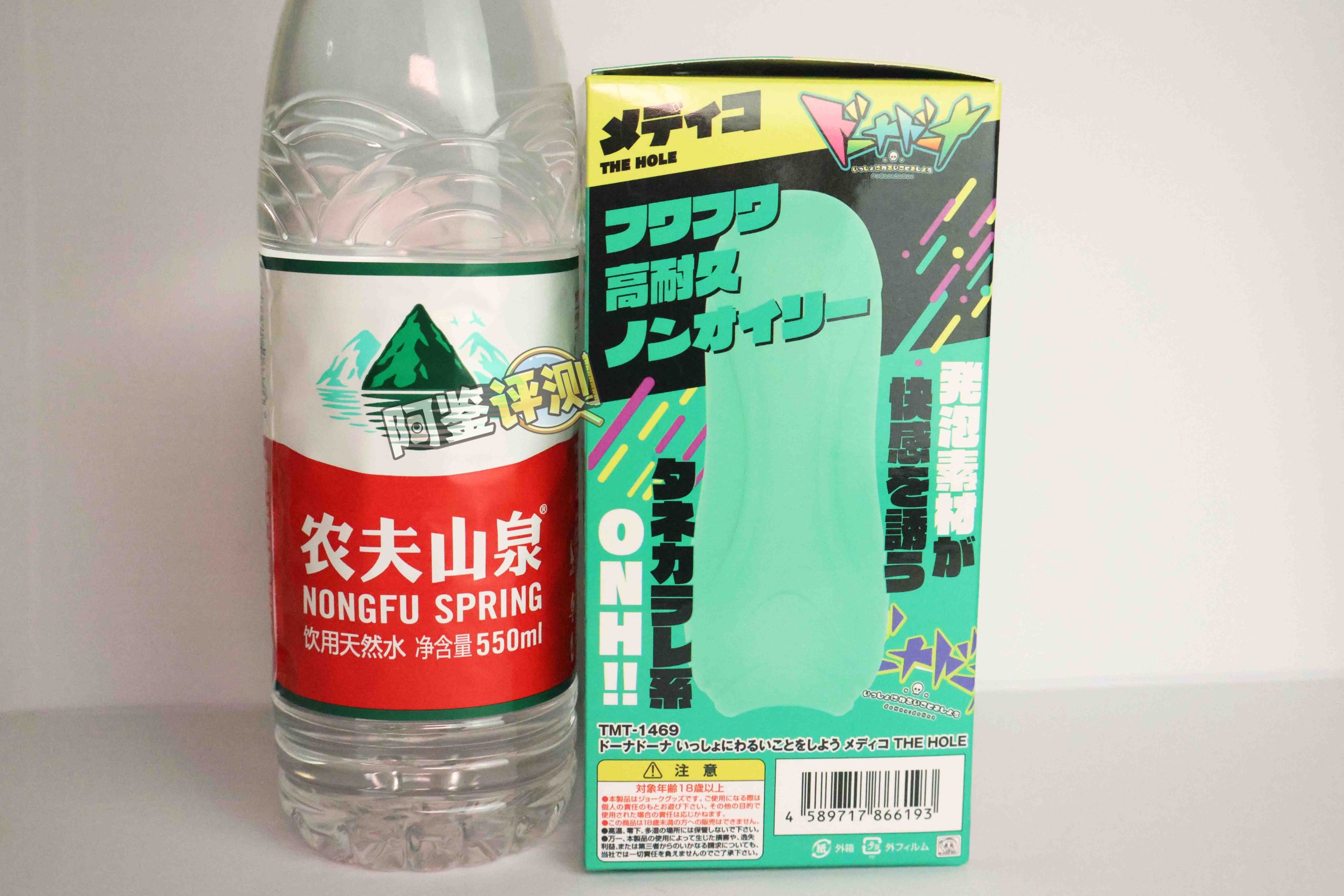 汤玛托易士——“搞笑/联动类飞机杯”大评测!①