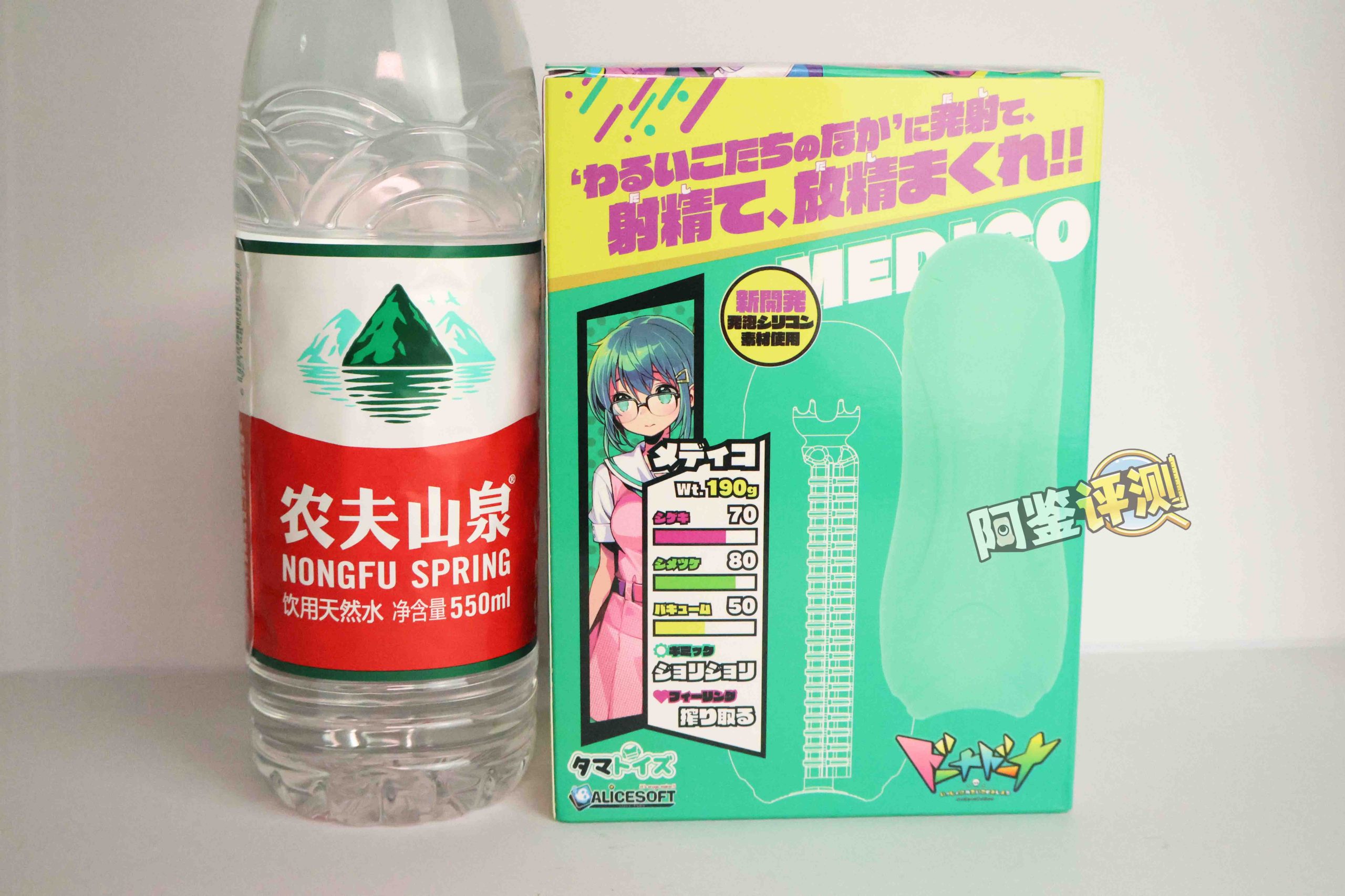 汤玛托易士——“搞笑/联动类飞机杯”大评测!①