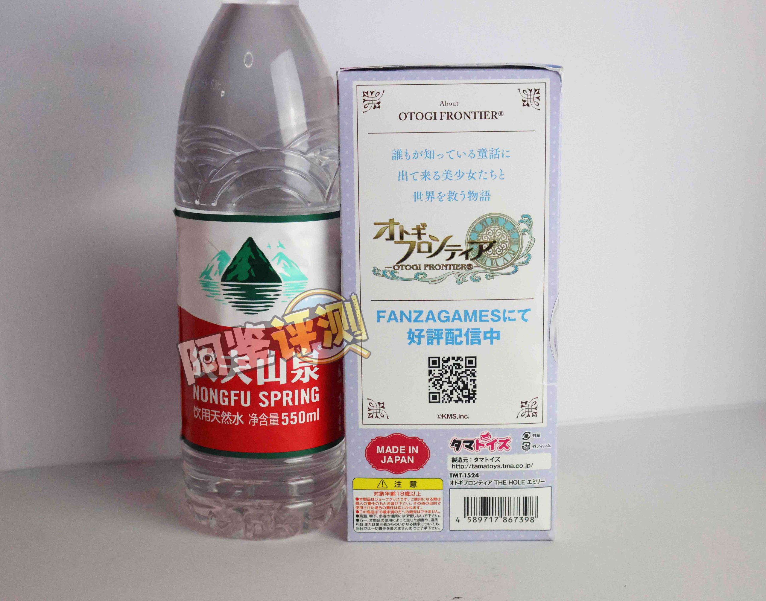 汤玛托易士——“搞笑/联动类飞机杯”大评测!②