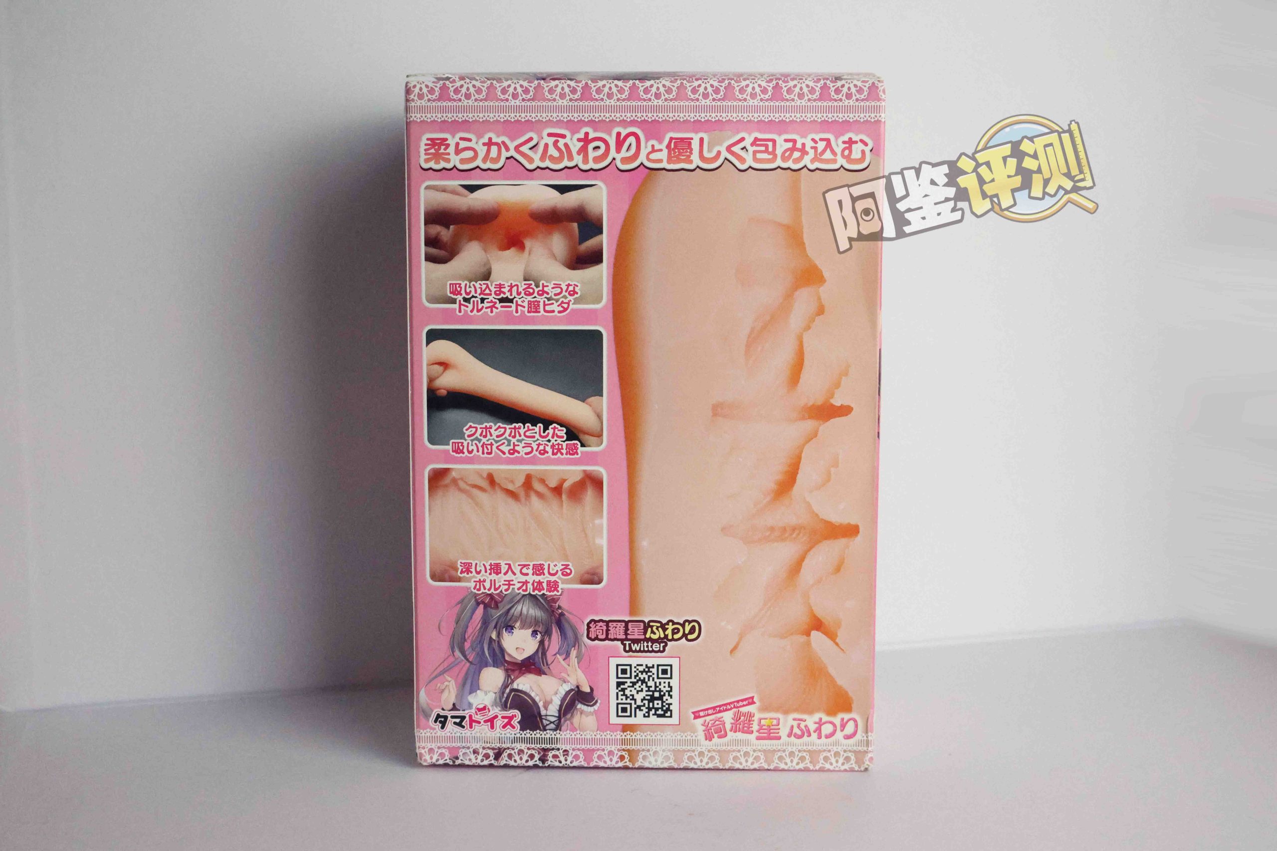 汤玛托易士——“搞笑/联动类飞机杯”大评测！③