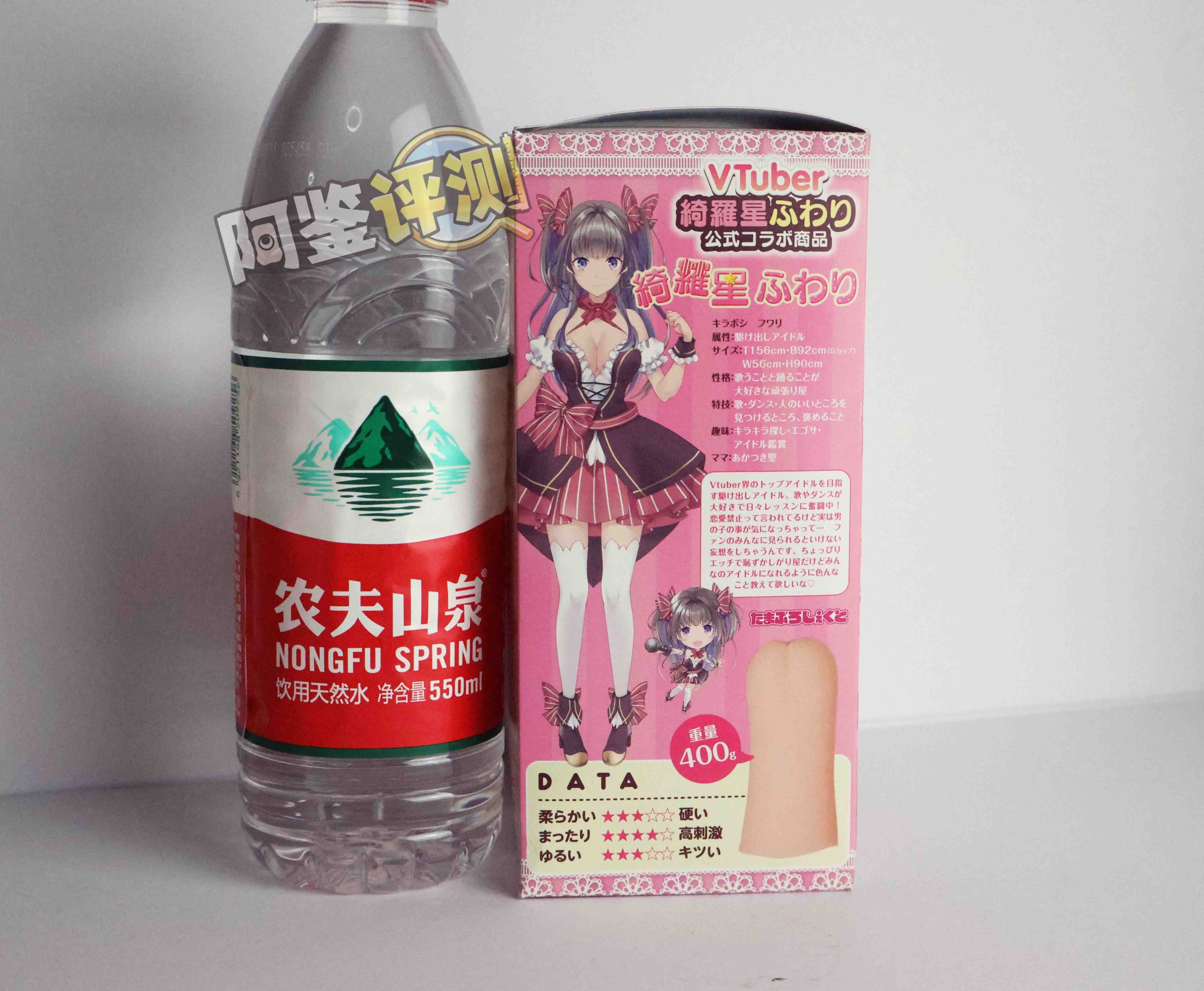 汤玛托易士——“搞笑/联动类飞机杯”大评测！③