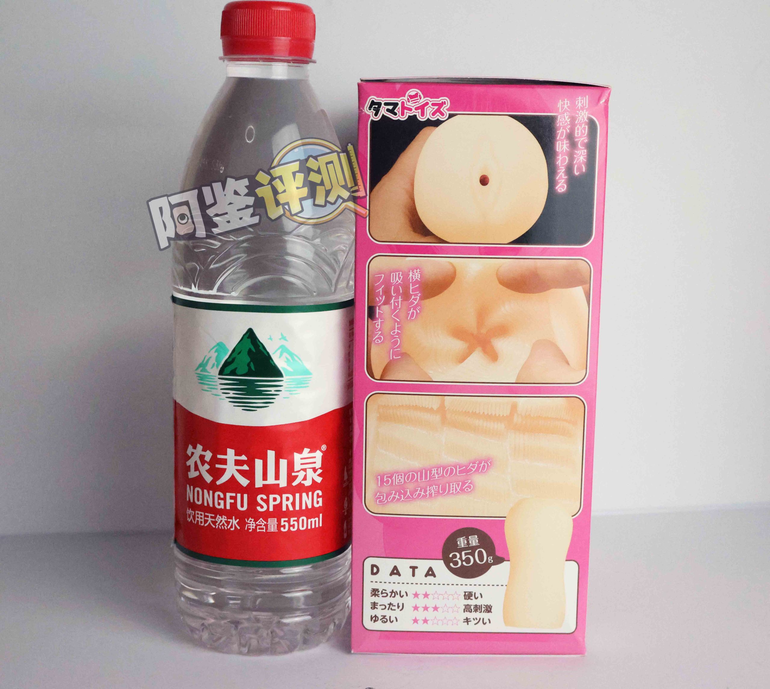 汤玛托易士——“搞笑/联动类飞机杯”大评测！③