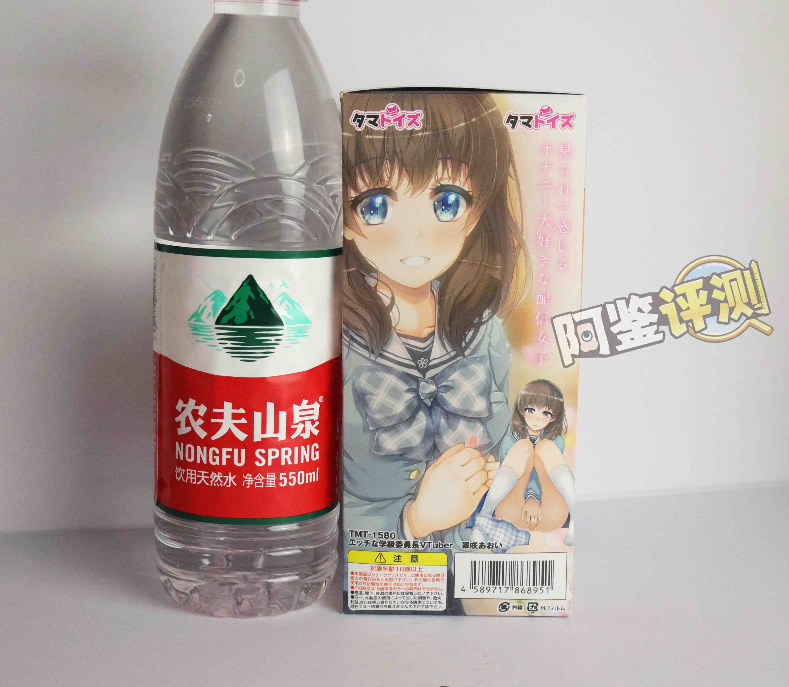 汤玛托易士——“搞笑/联动类飞机杯”大评测!②