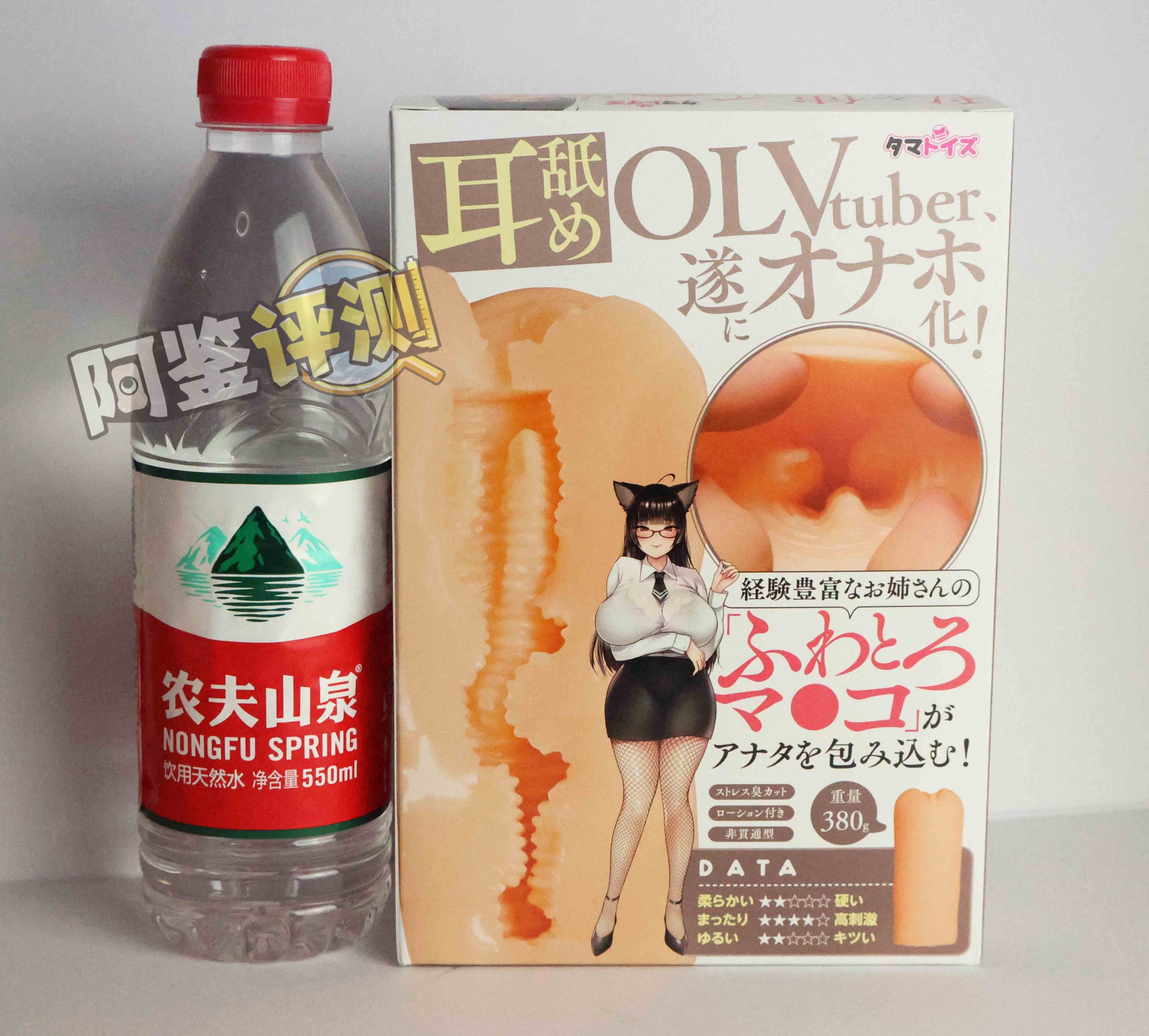 汤玛托易士——“搞笑/联动类飞机杯”大评测!②