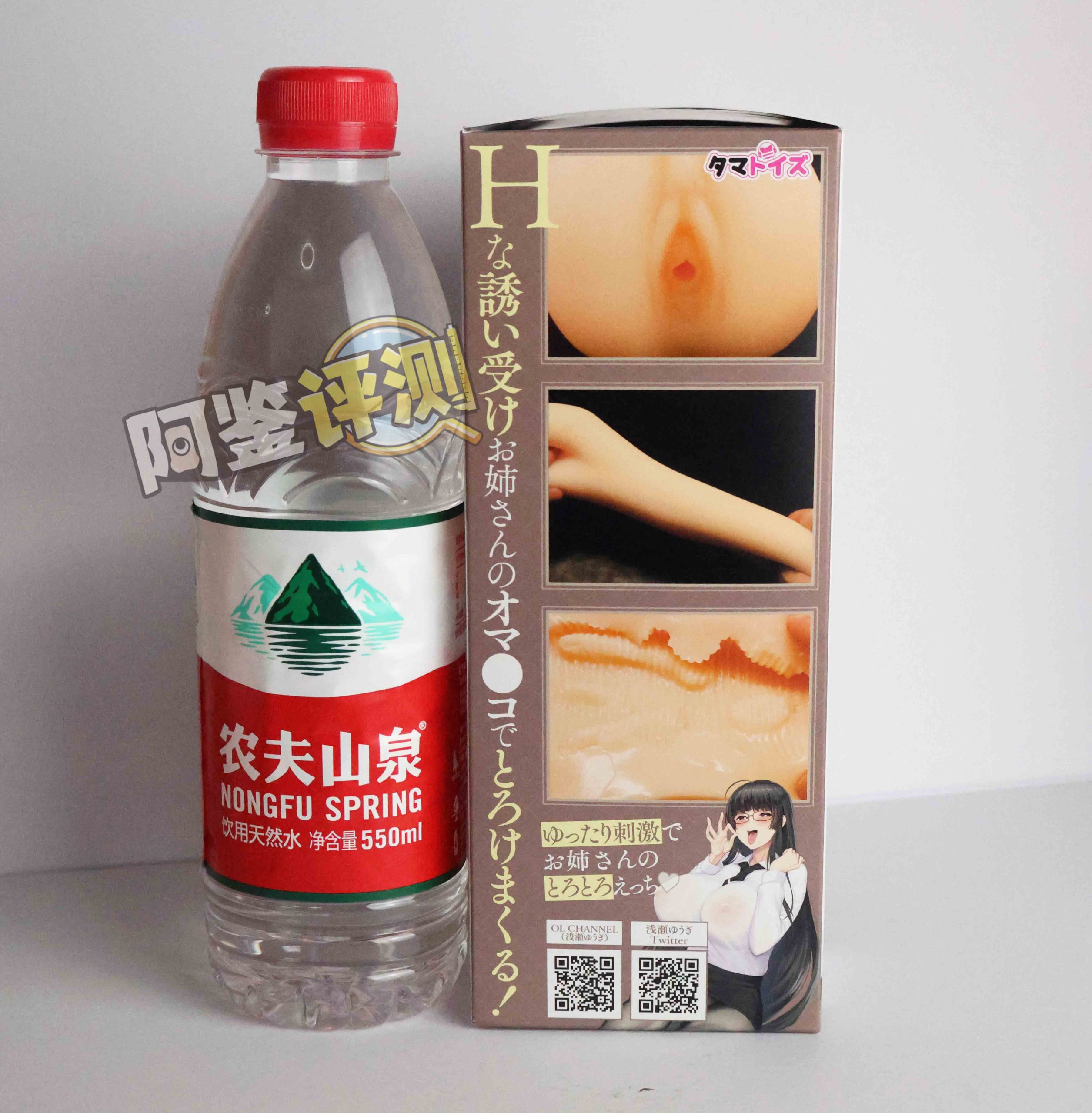 汤玛托易士——“搞笑/联动类飞机杯”大评测!②