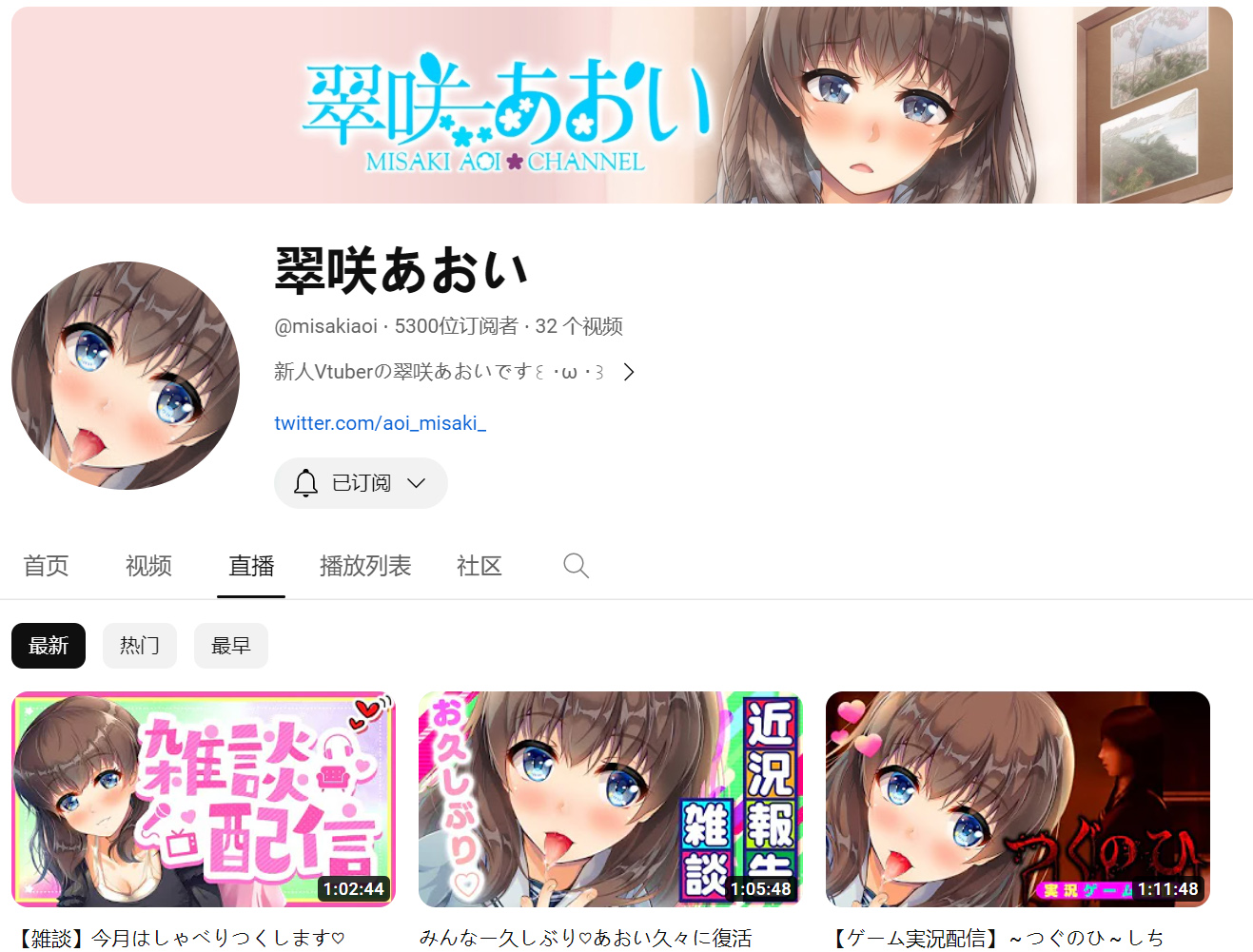 汤玛托易士——“搞笑/联动类飞机杯”大评测!②