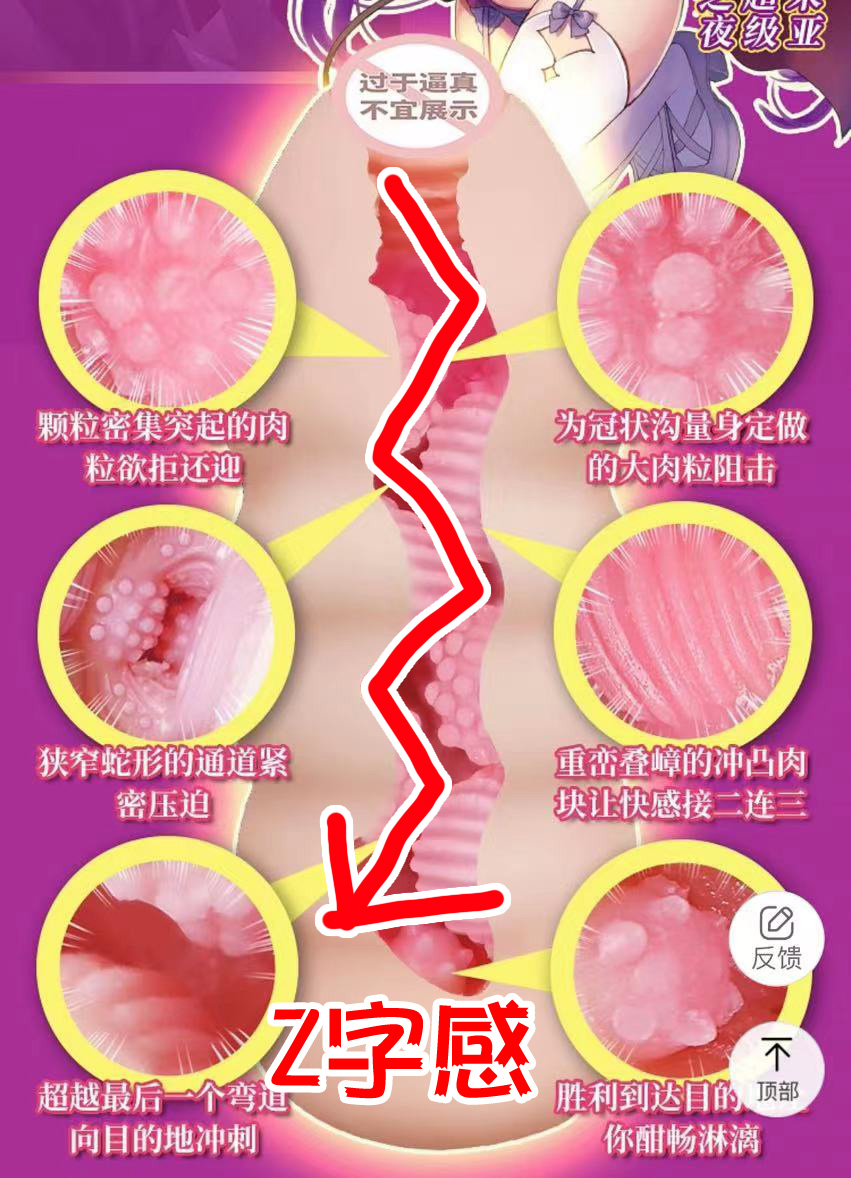 A-one—“六连子宫-二代”评测!最原始的肉球设计,简单高效的“六个核桃”