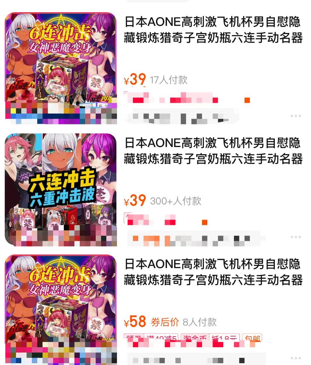 A-one—“六连子宫-四代”评测!粗暴平庸的剐蹭感,如同拆下的零件一般简单的构造