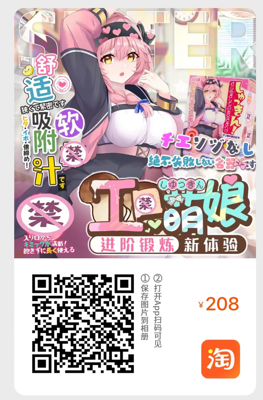 LoveFactor——“工口萌娘”评测!初次一般的紧致入口,挤压肉感后的球形宫口!