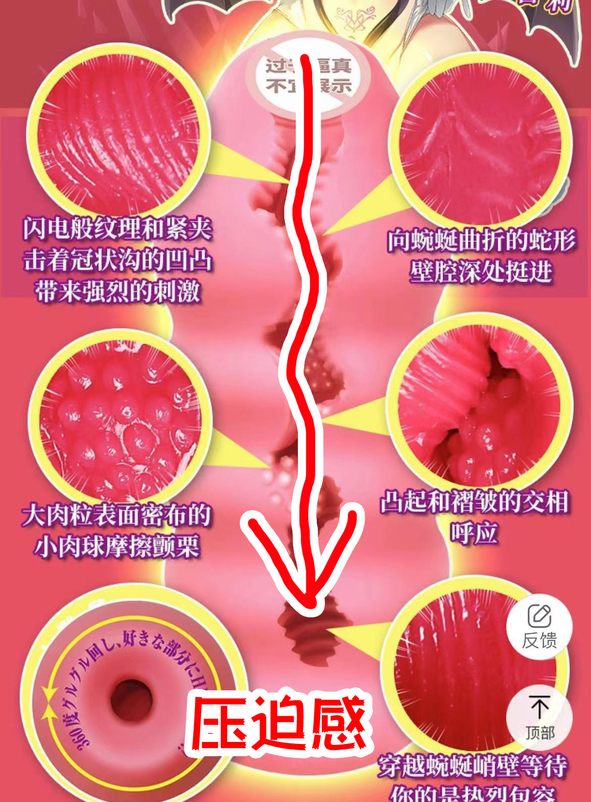 A-one—“六连子宫-二代”评测!最原始的肉球设计,简单高效的“六个核桃”