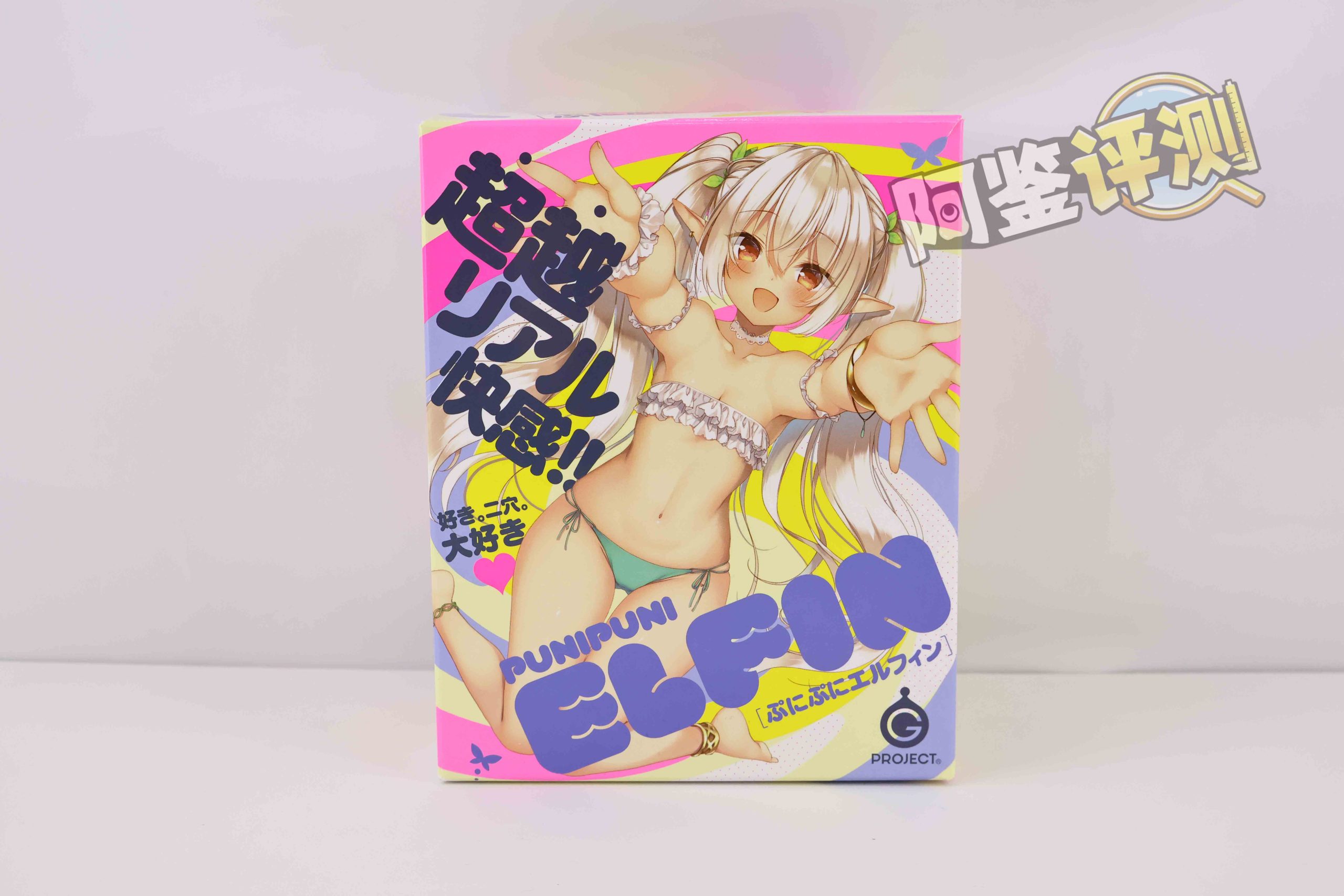 G-project——“艾露法”评测!又双叒叕是双通道,何时业界能放弃这个念头?