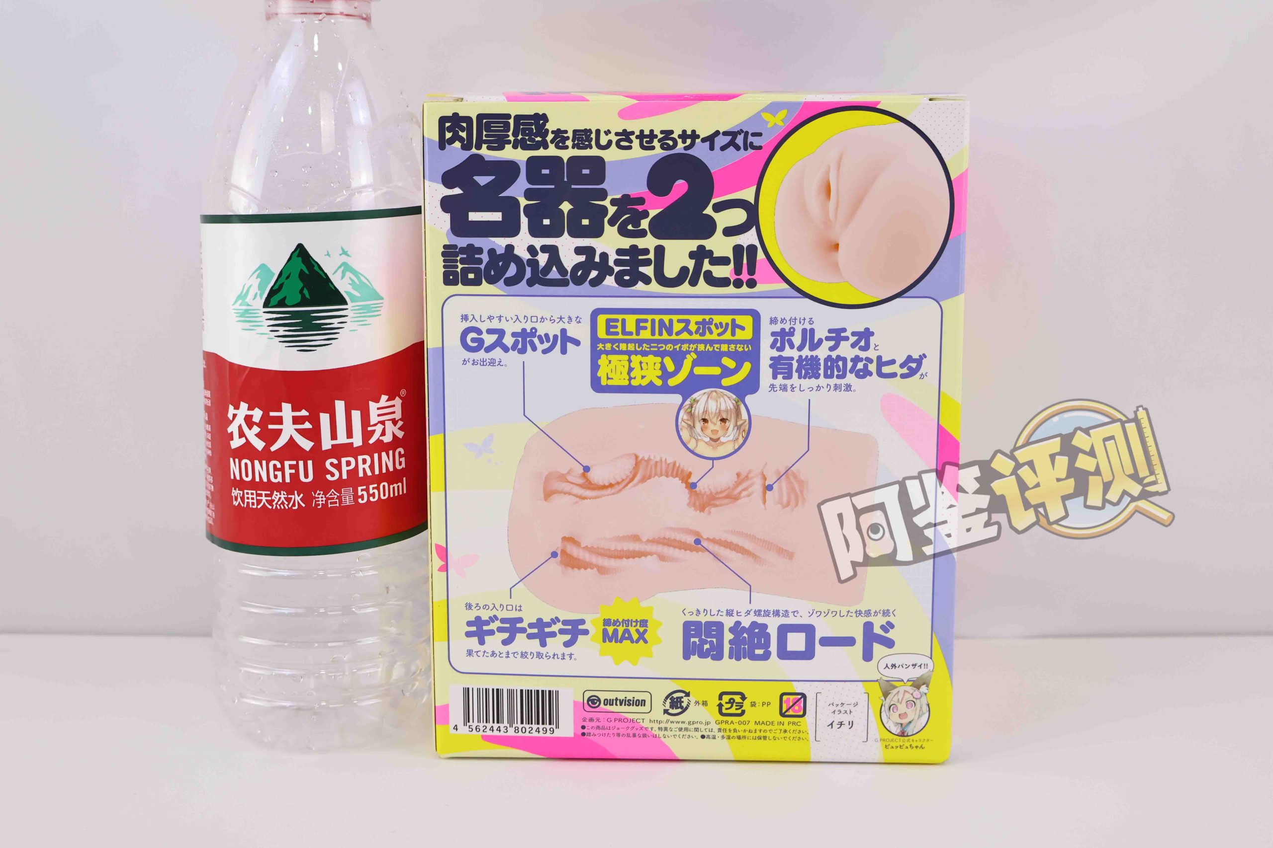 G-project——“艾露法”评测!又双叒叕是双通道,何时业界能放弃这个念头?