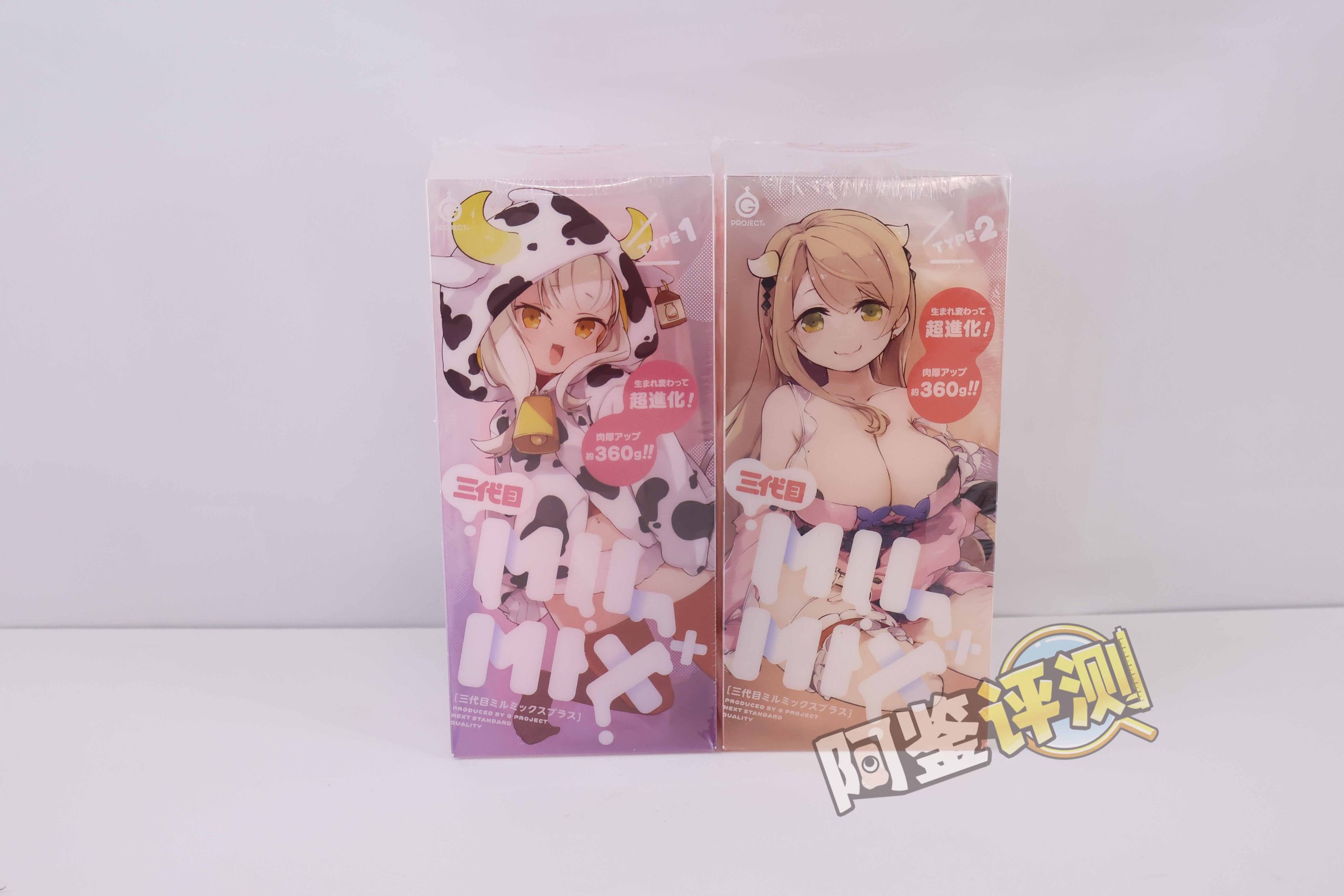 G-project——“奶瓶三代plus”评测!奶瓶系列大合集评测,这个外形,真的有那么方便?