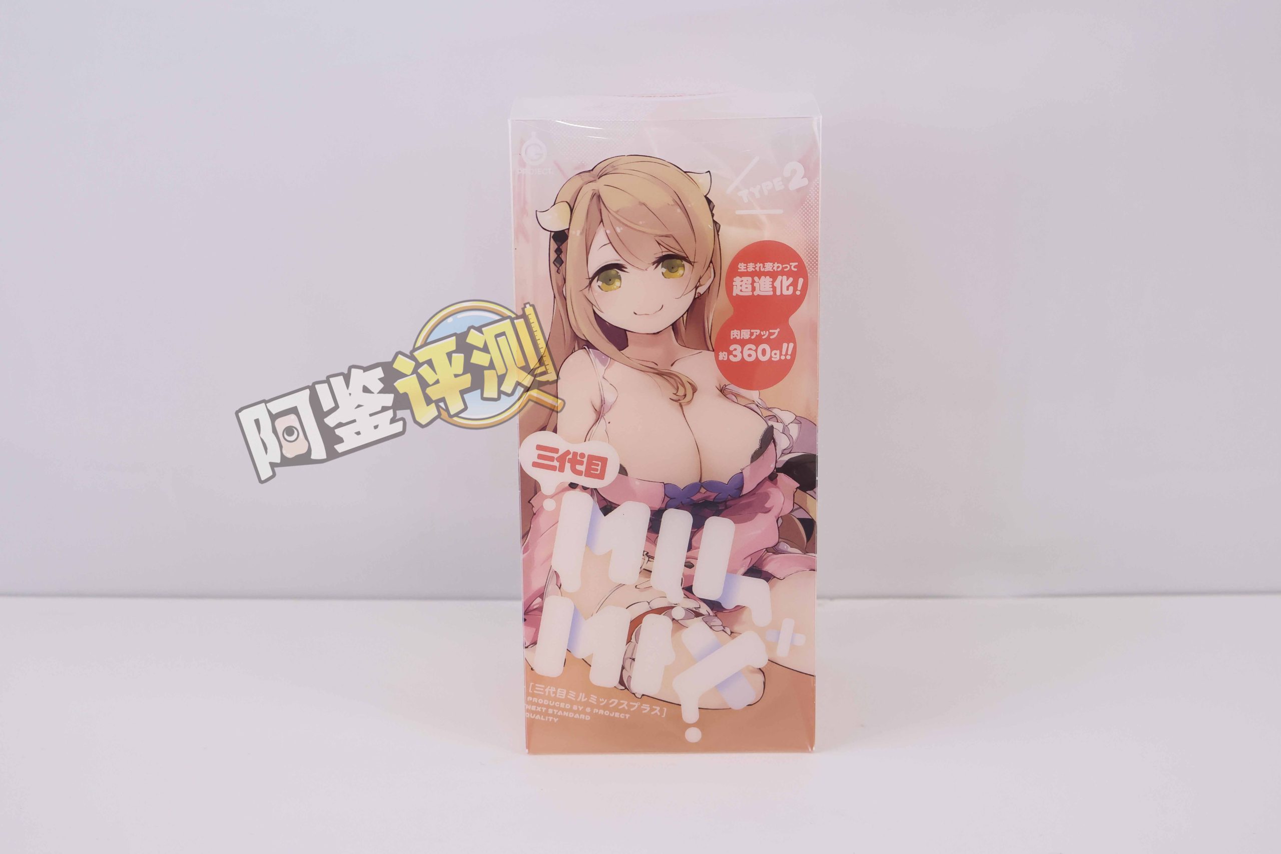 G-project——“奶瓶三代plus”评测!奶瓶系列大合集评测,这个外形,真的有那么方便?