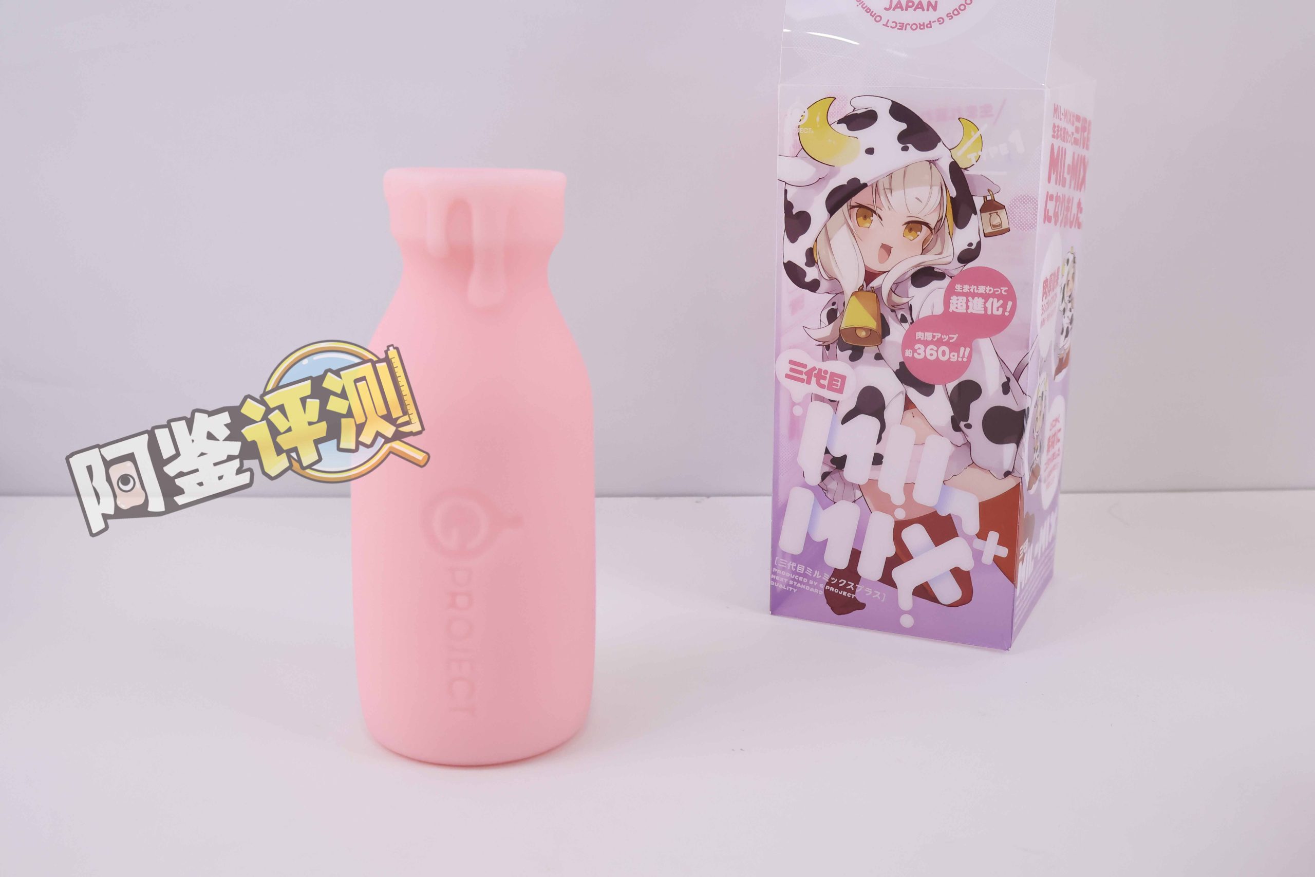 G-project——“奶瓶三代plus”评测!奶瓶系列大合集评测,这个外形,真的有那么方便?