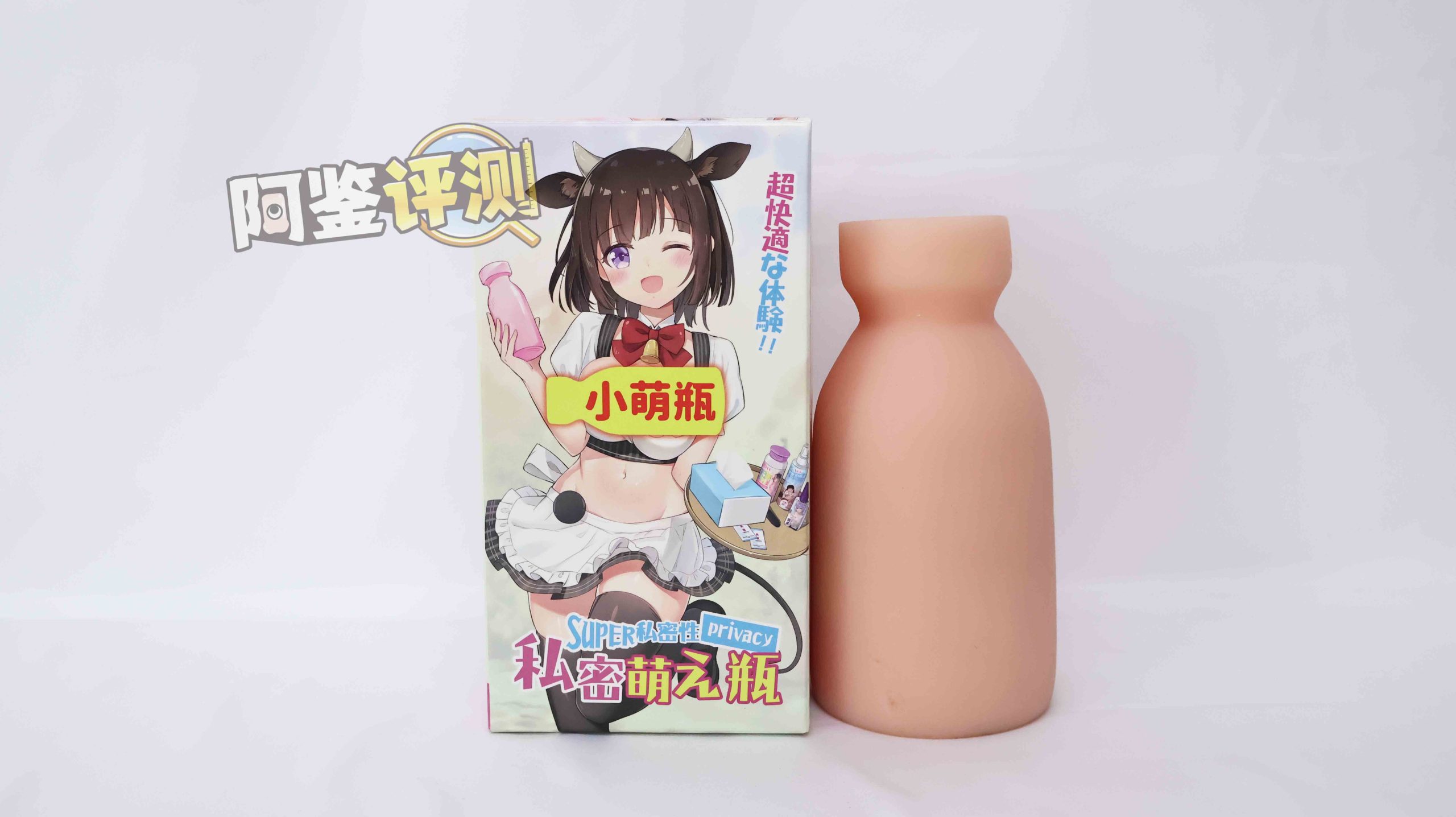 G-project——“奶瓶三代plus”评测!奶瓶系列大合集评测,这个外形,真的有那么方便?