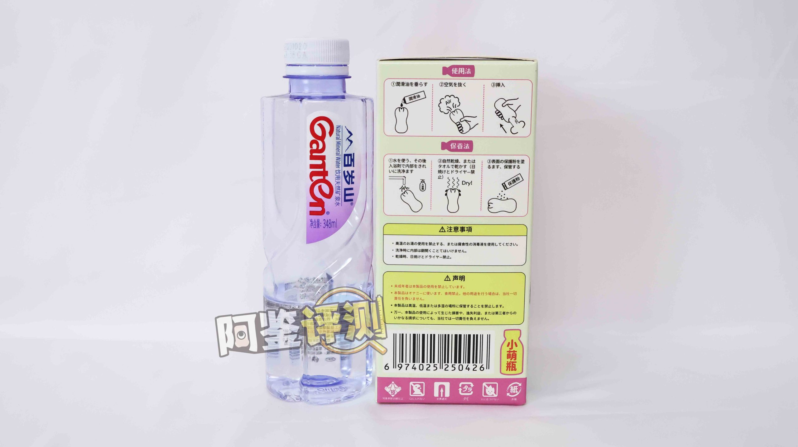 G-project——“奶瓶三代plus”评测!奶瓶系列大合集评测,这个外形,真的有那么方便?