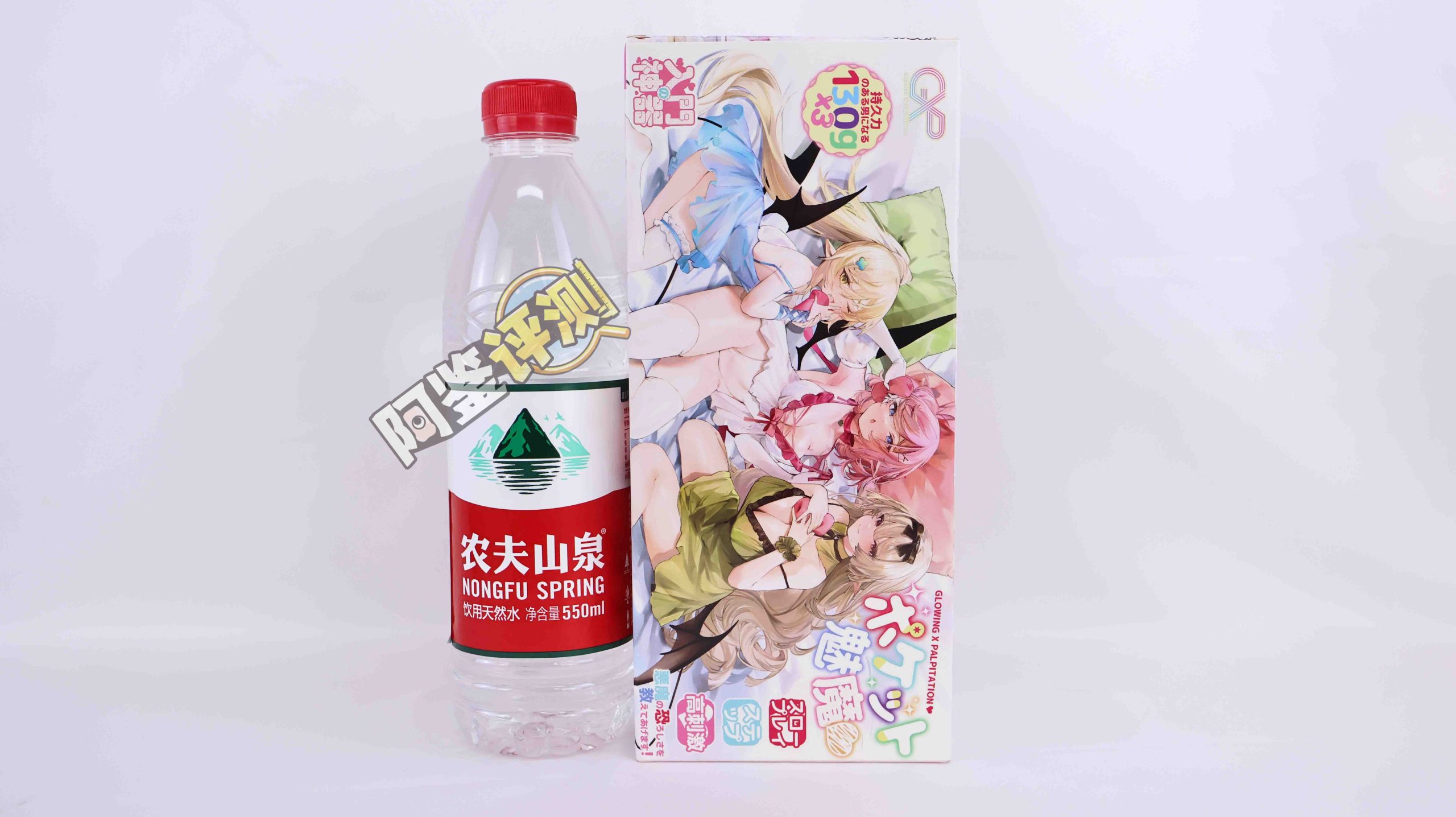 GXP—“口袋魅魔”评测!低克重底配贯通套,体验最贫瘠的飞机杯类型