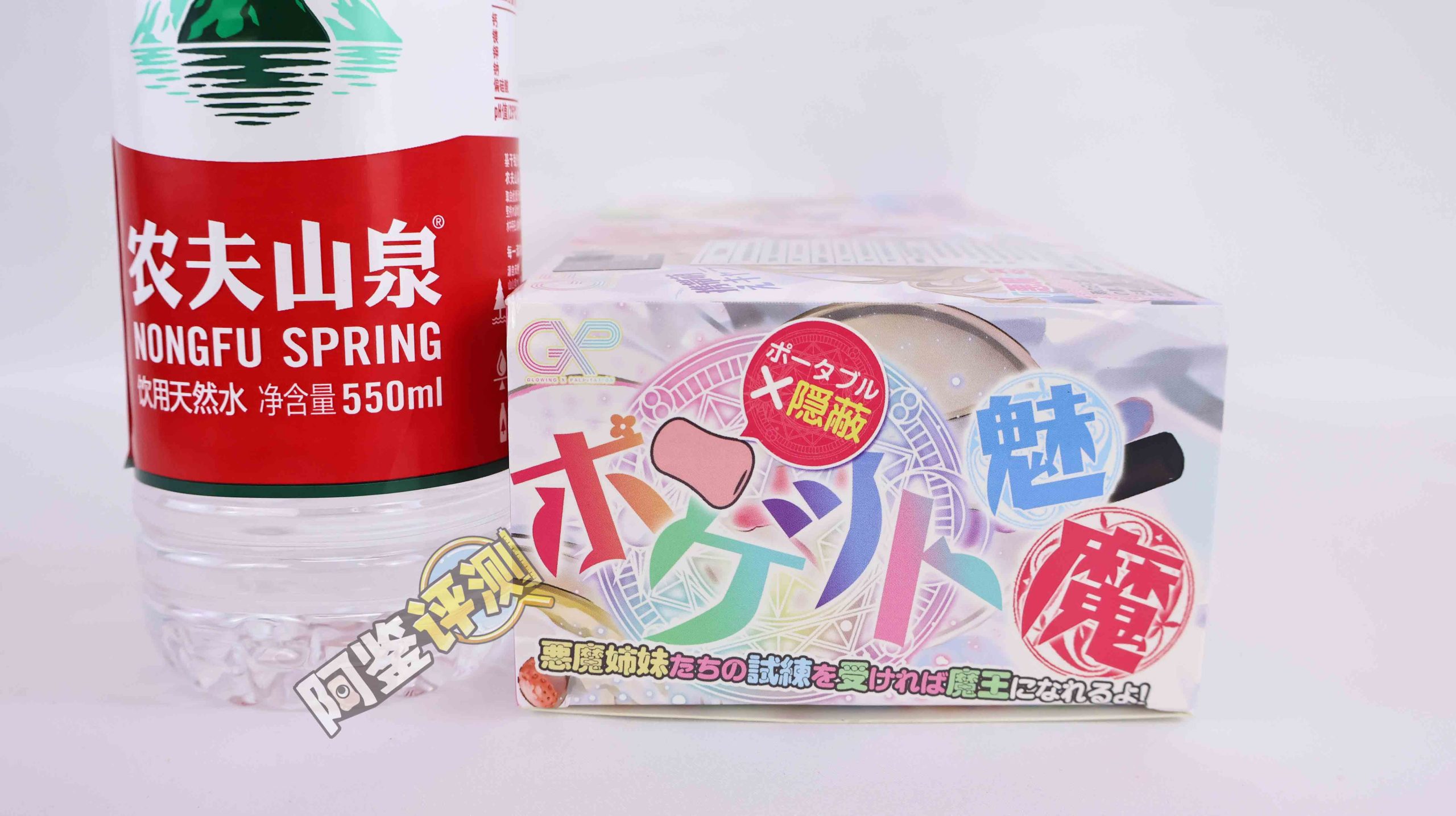 GXP—“口袋魅魔”评测!低克重底配贯通套,体验最贫瘠的飞机杯类型