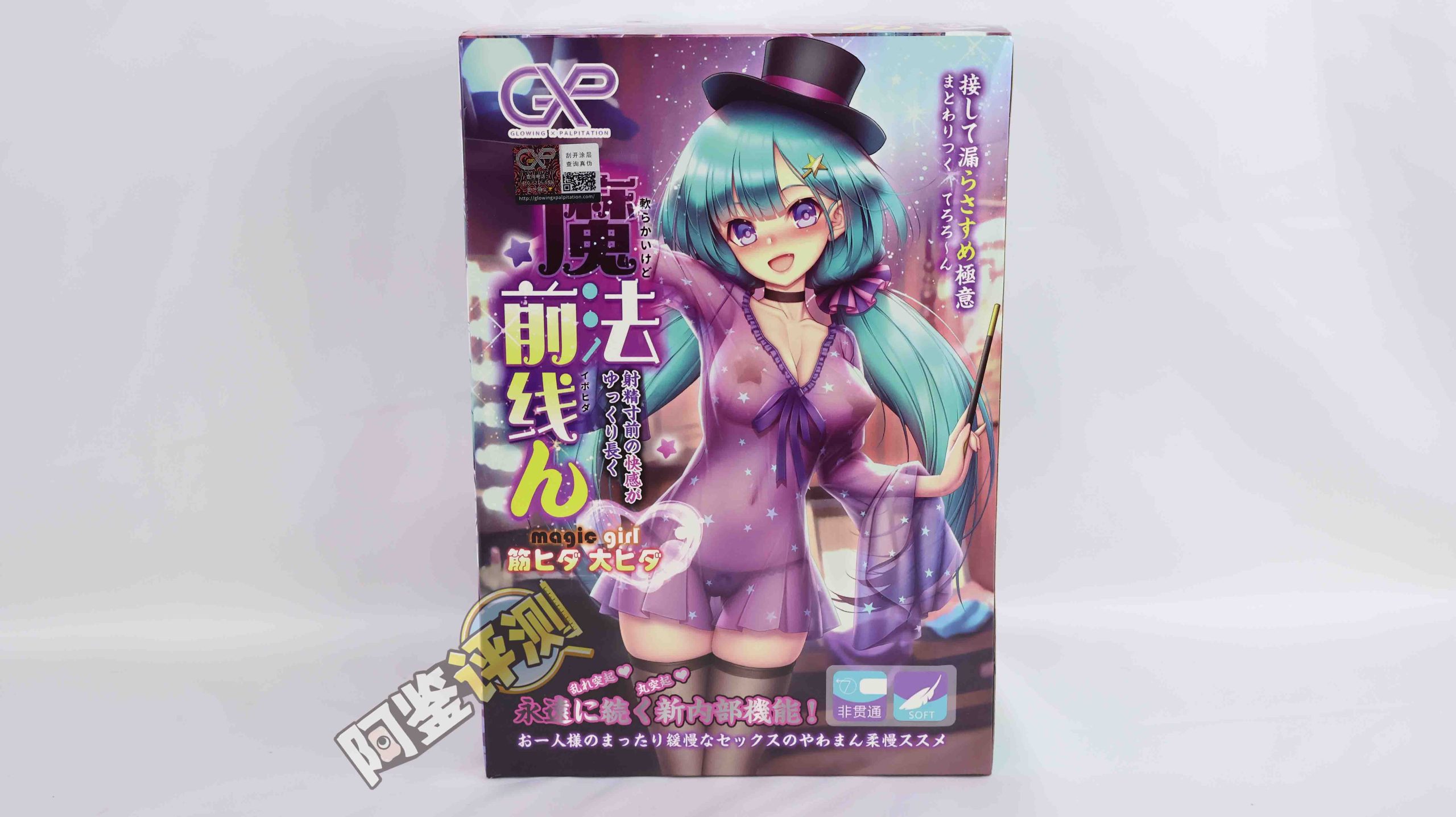 2024年1-3月—新品评测总结！推荐飞机杯爱好者尝试的款式！