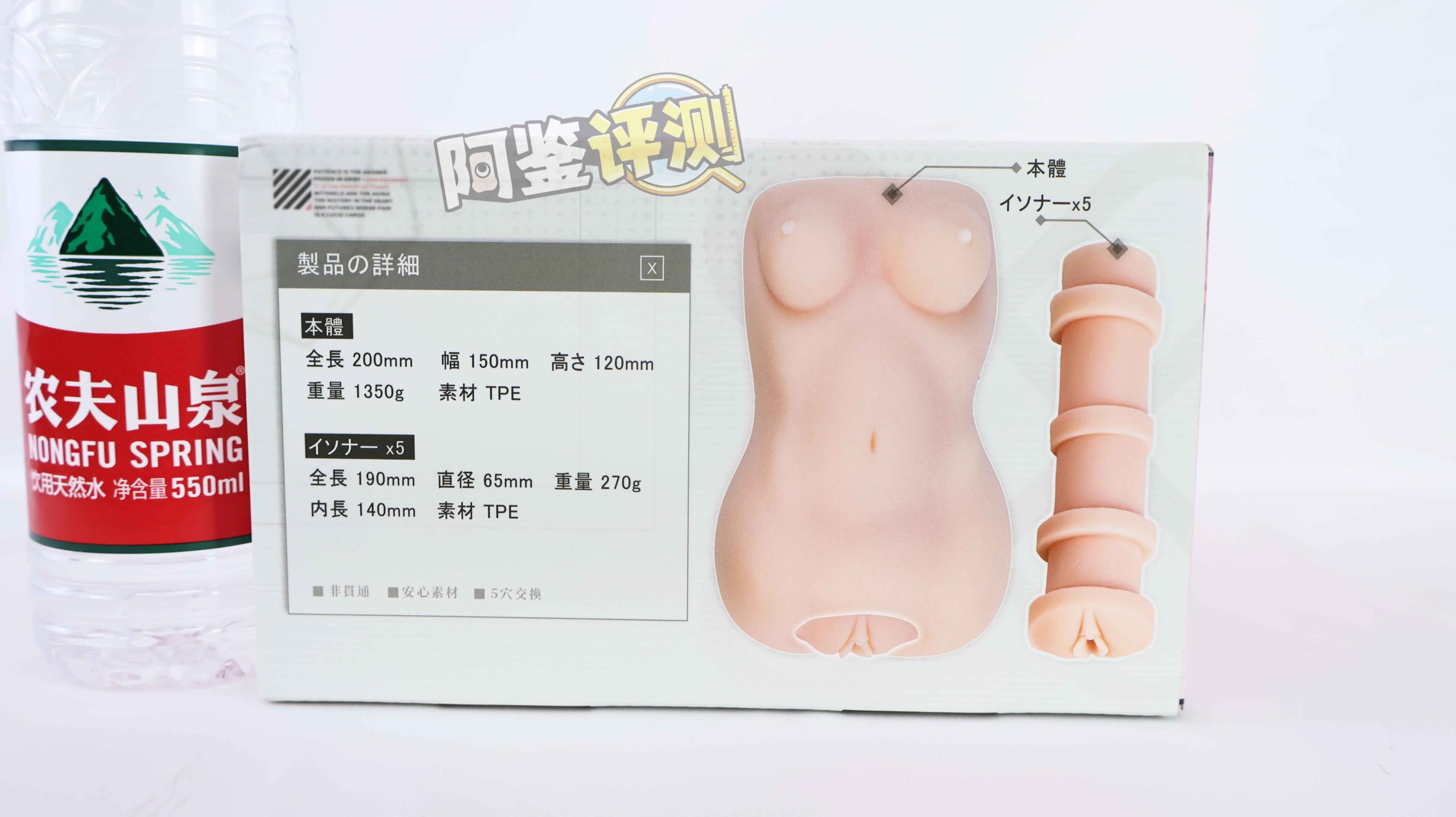 YUU——“幻雪机娘”评测!“超级五合一”的多种体验?说实话我只能感觉到两种...