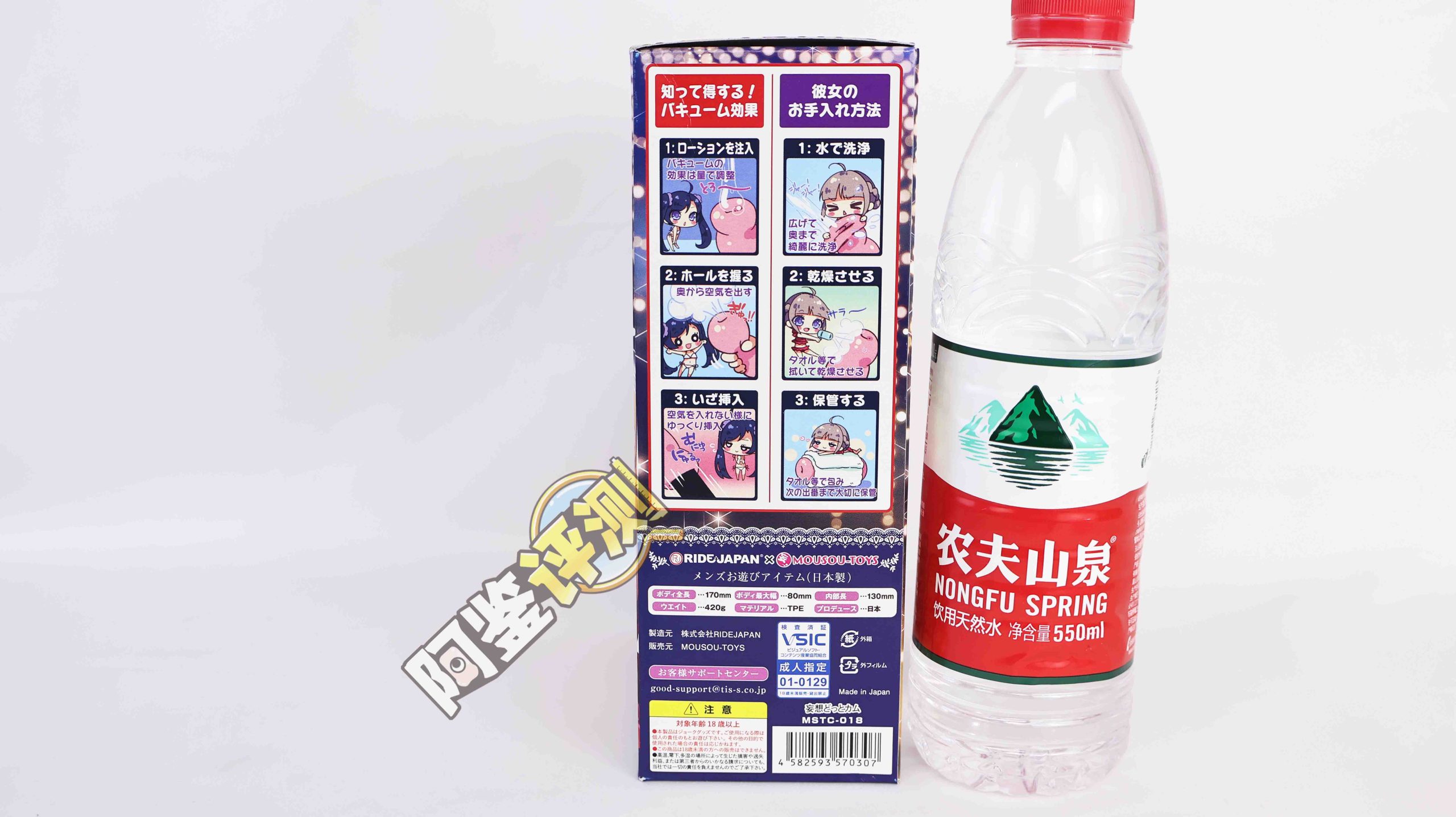 Ride-Japan——“妄想DottoCome”评测!独特的网格袜主题,尖锐小点组成的小摩擦感