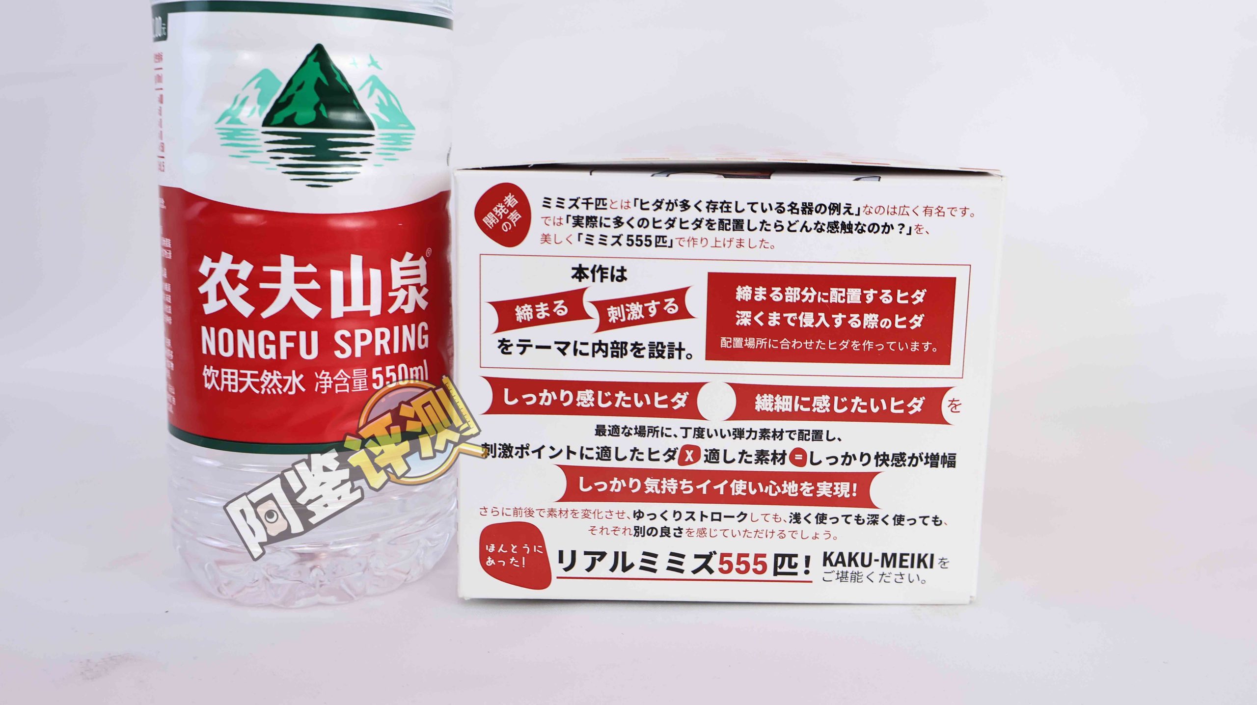 PEACH TOYS——“剐蹭名器555”评测!软感和体验并存?竟然还有纯机械结构的软胶慢玩!