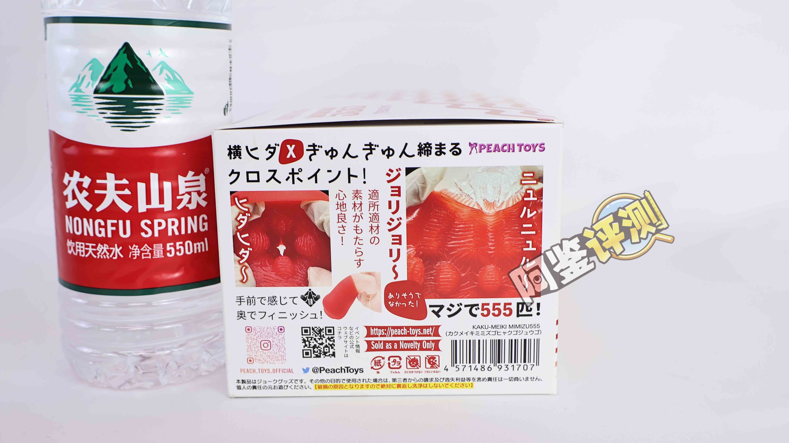 PEACH TOYS——“剐蹭名器555”评测!软感和体验并存?竟然还有纯机械结构的软胶慢玩!