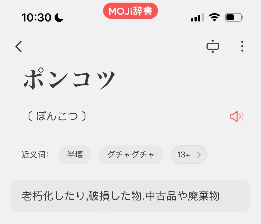 キテルキテル——“遗迹守卫Zero White Lv0”评测!如水般脂软感的慢玩,评价竟如此两极分化?