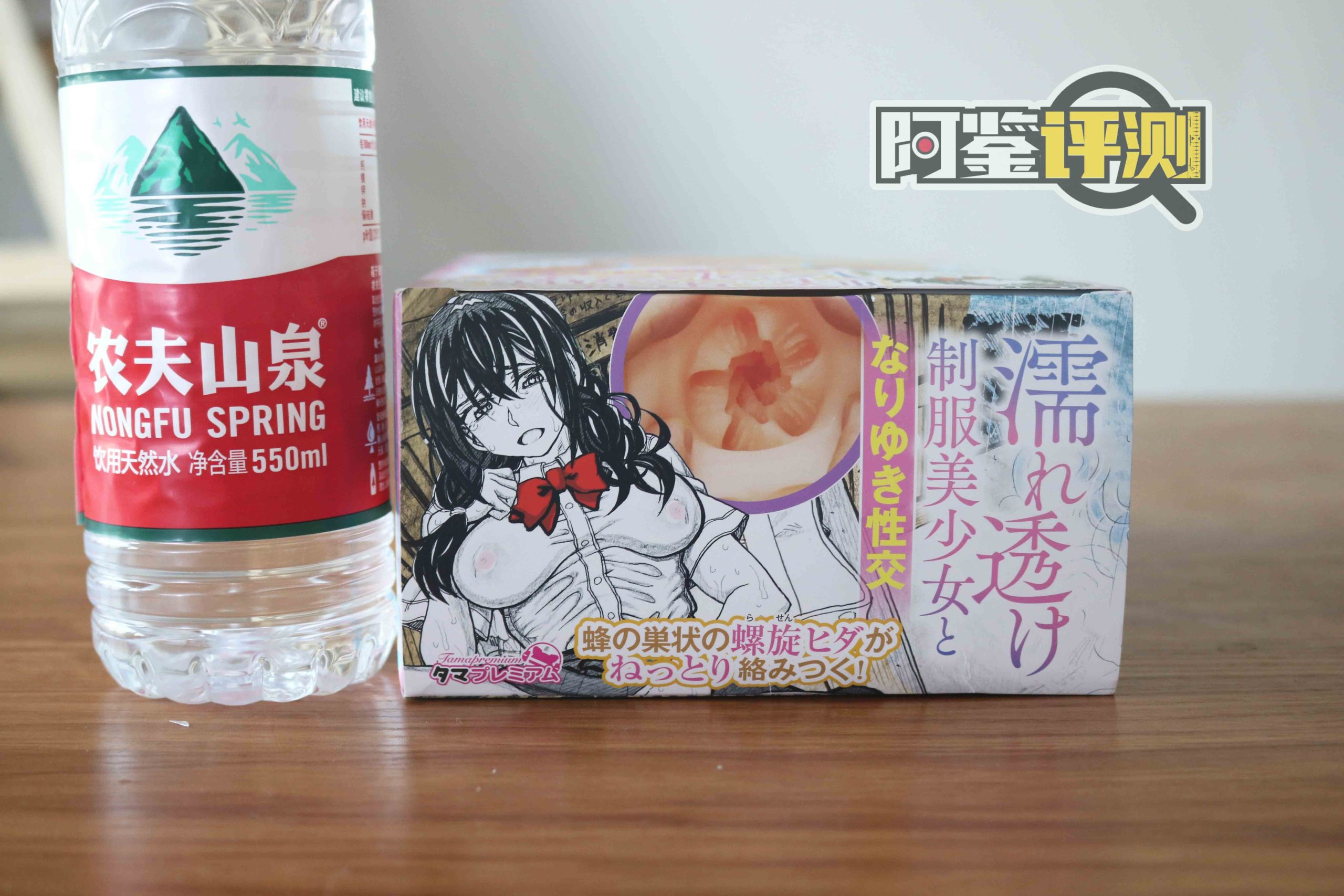 汤马托易士—“湿身美少女”评测!厚实的蜂巢状旋涡,真能模拟黏膜感?