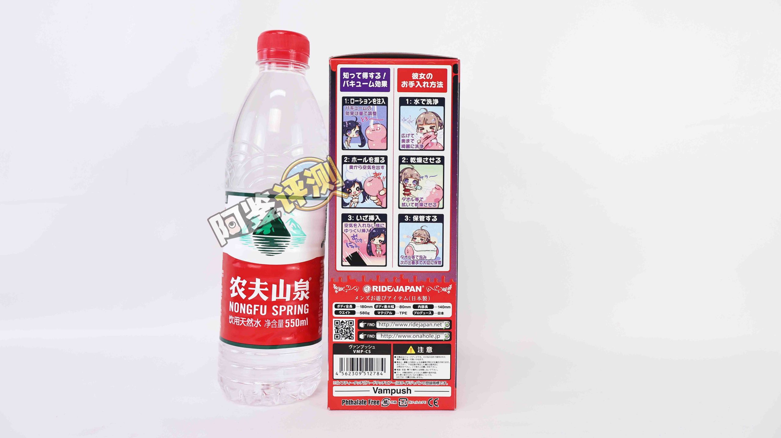 Ride-Japan——“VanPush”评测!像是被吸血鬼狠狠咬住牛牛!充满口杯感的胶体搭