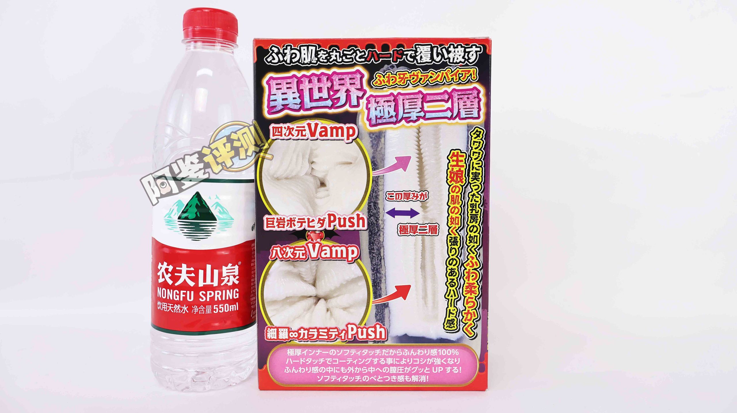 Ride-Japan——“VanPush”评测!像是被吸血鬼狠狠咬住牛牛!充满口杯感的胶体搭